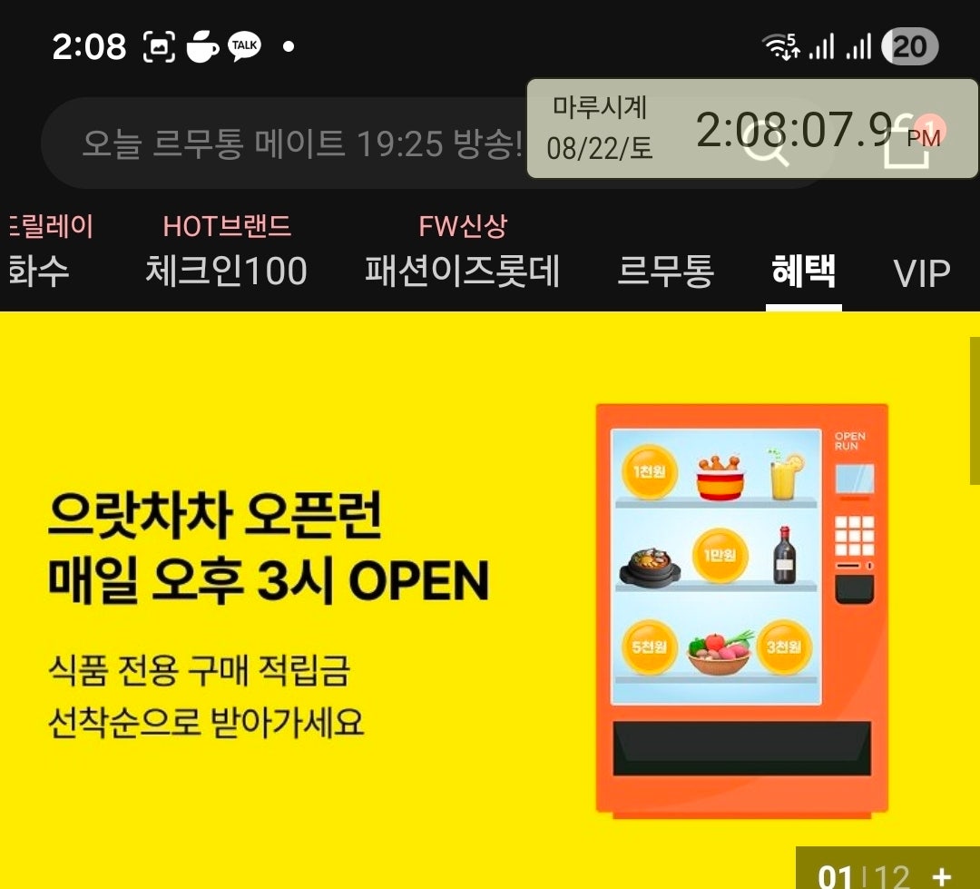 핫딜 이미지