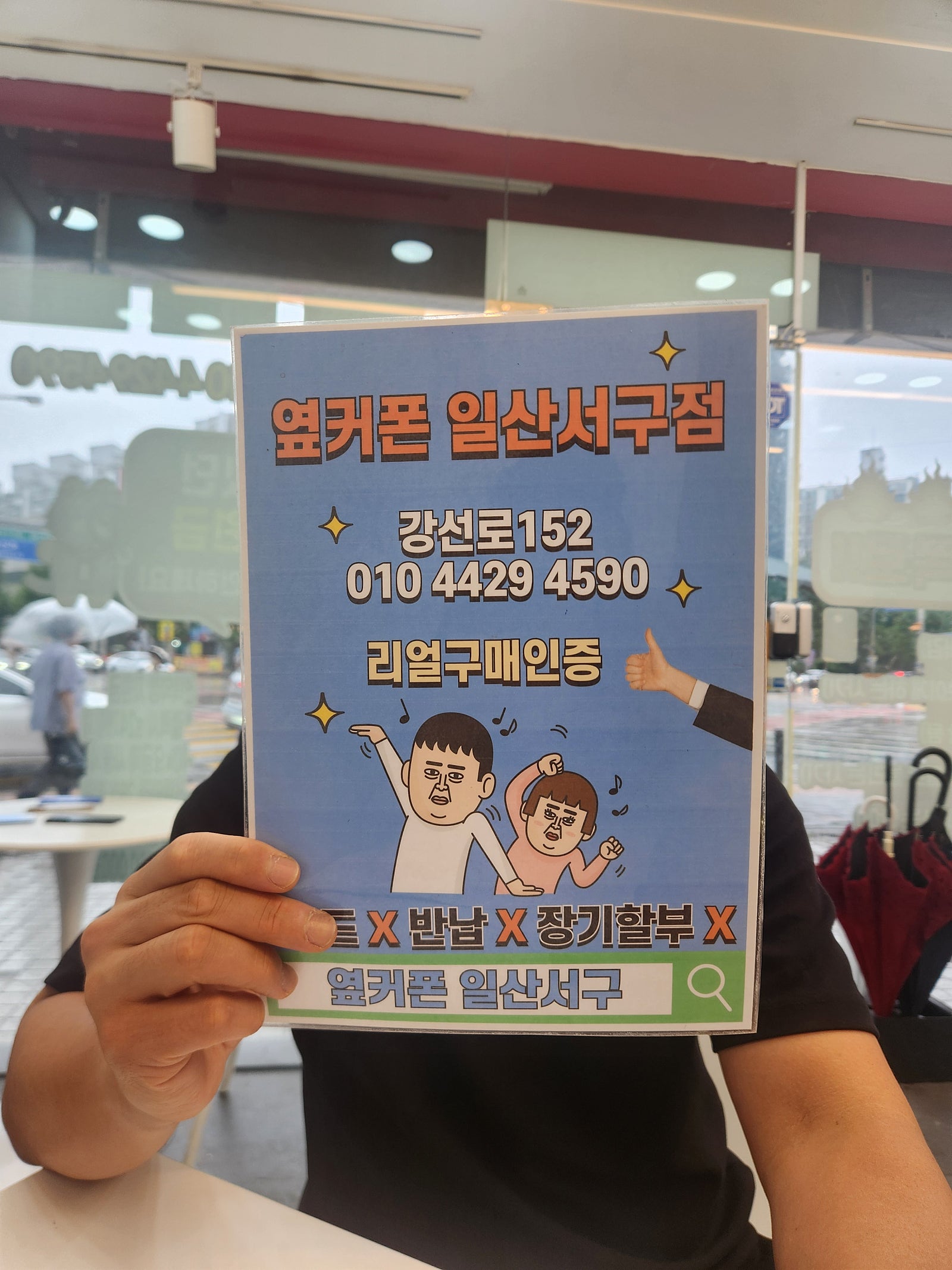 잘샀습니다