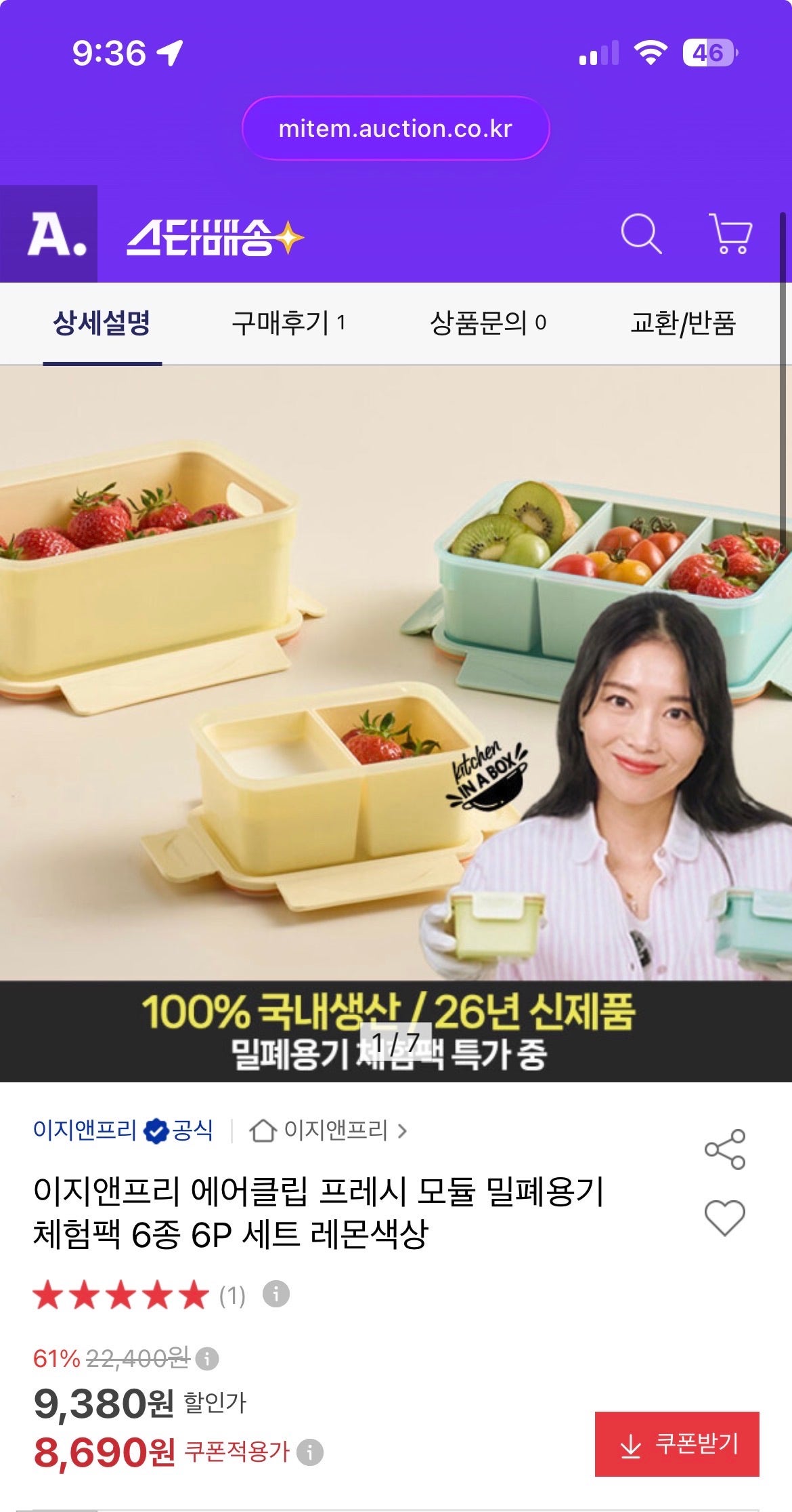 핫딜 이미지