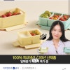 옥션) 이지앤프리 에어클립 프레시 모듈 밀폐용기 체험팩 6종 6P 8,690원 무배