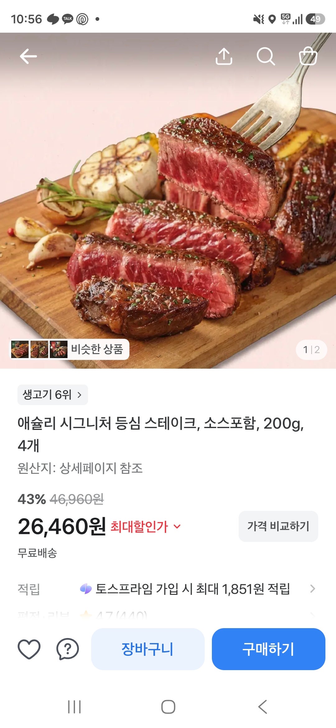 핫딜 이미지