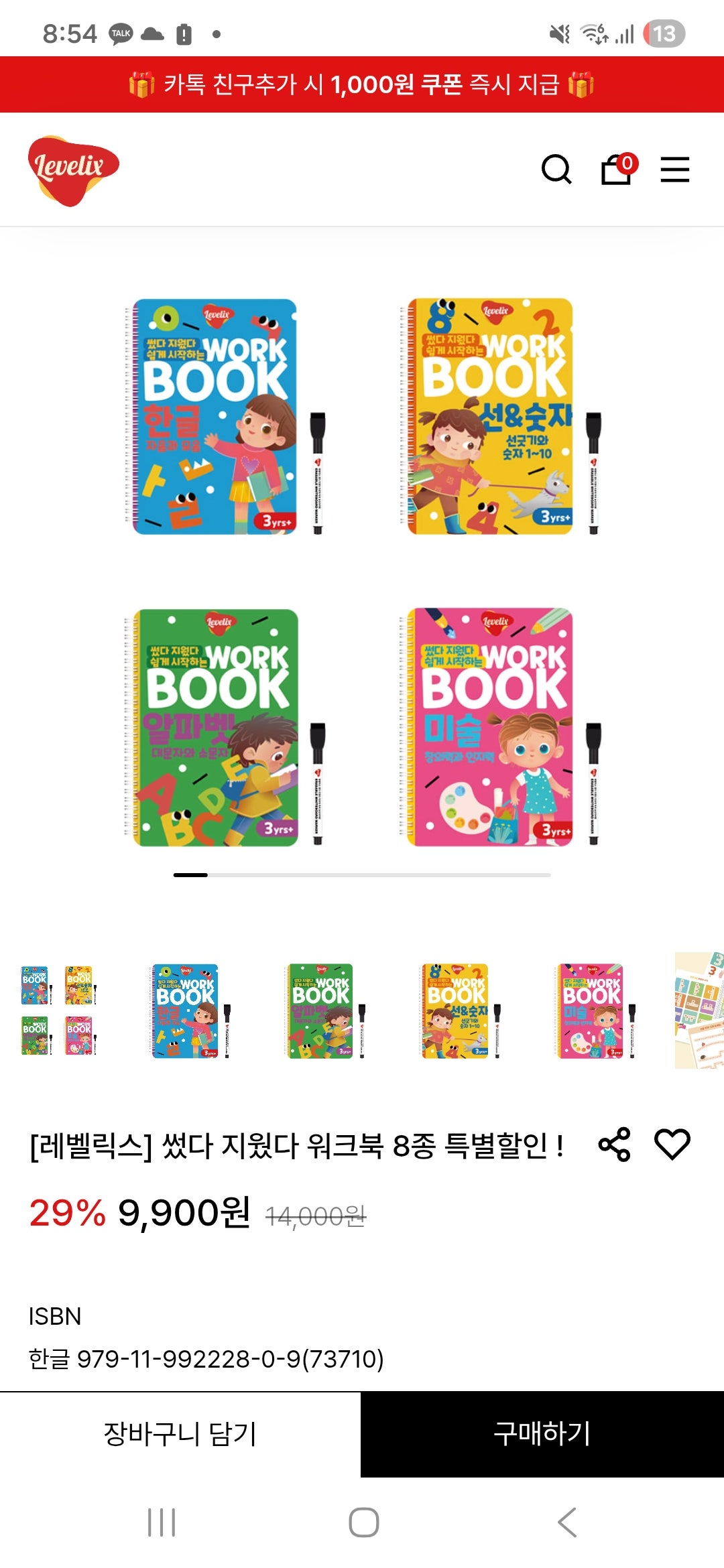 핫딜 이미지