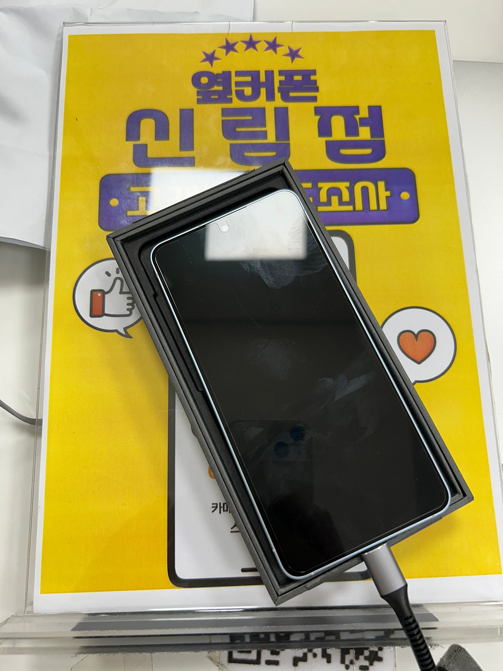 신림점에서 강요없이 너무 저렴하게샀어요