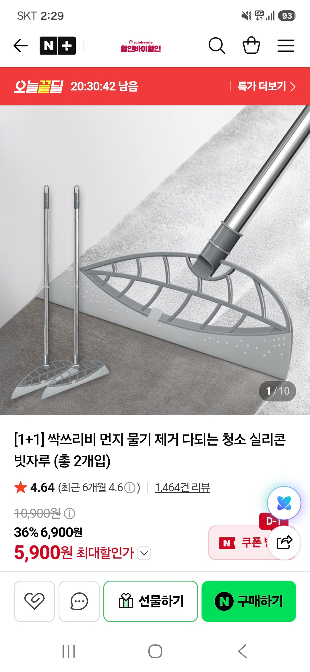 핫딜 이미지