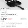 토스 노블레스 양면팬IH  3270원