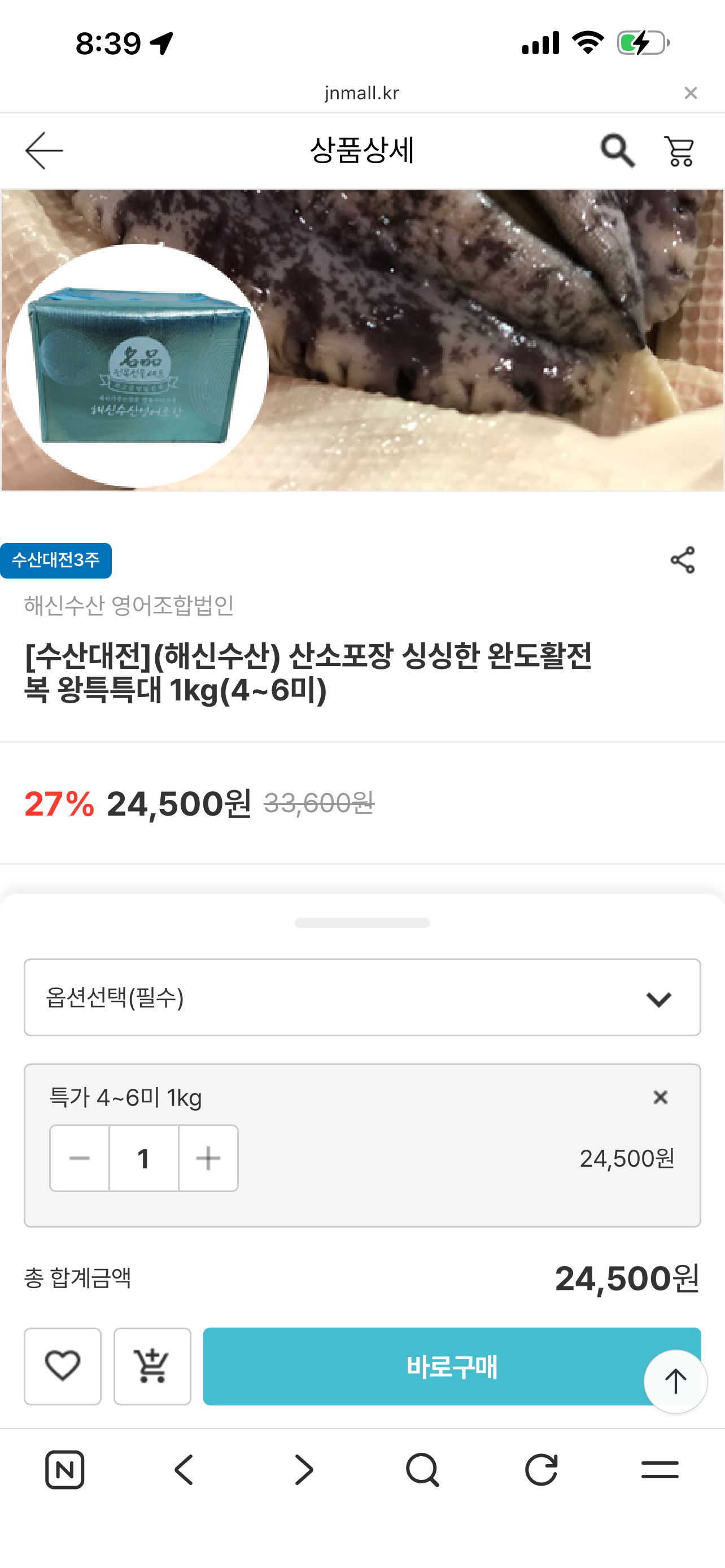 핫딜 이미지