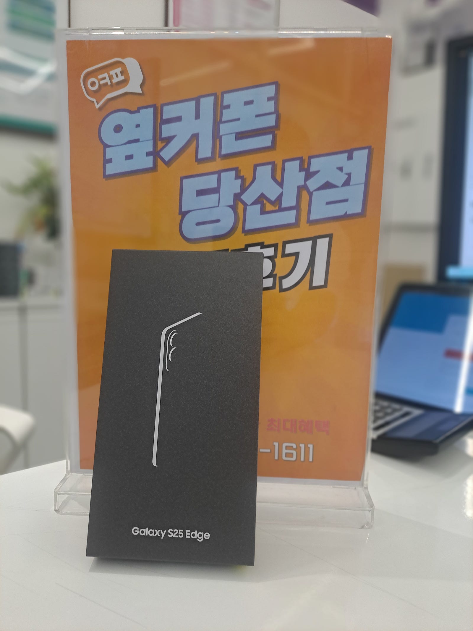 당산점 구매후기