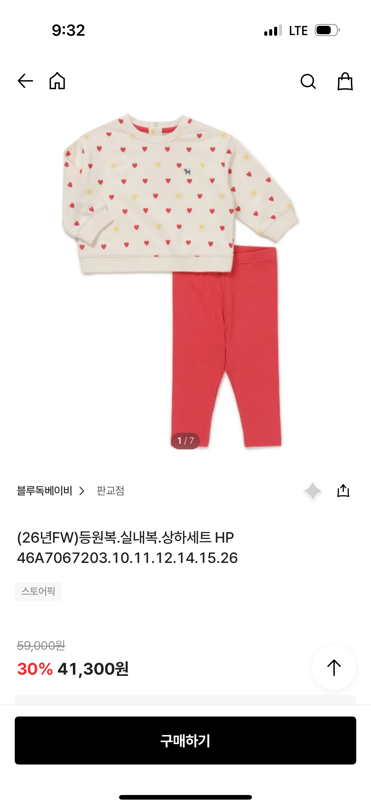 핫딜 이미지
