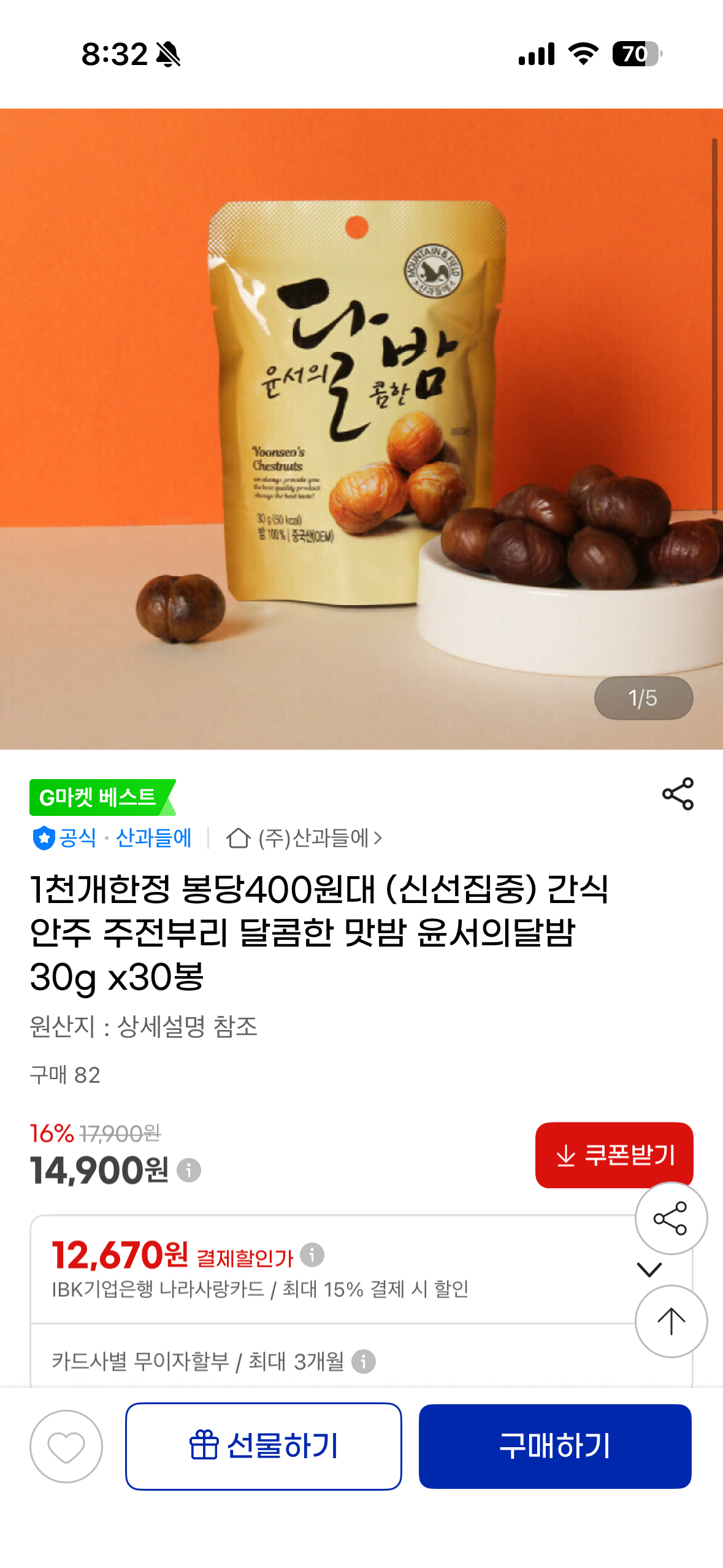 핫딜 이미지