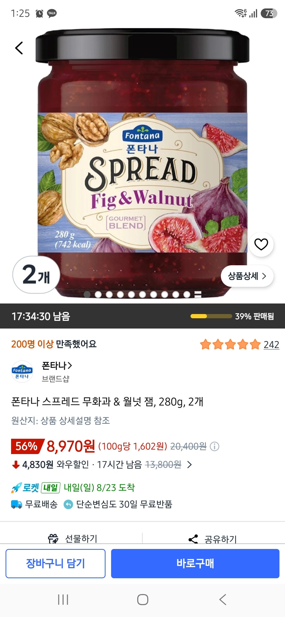 핫딜 이미지