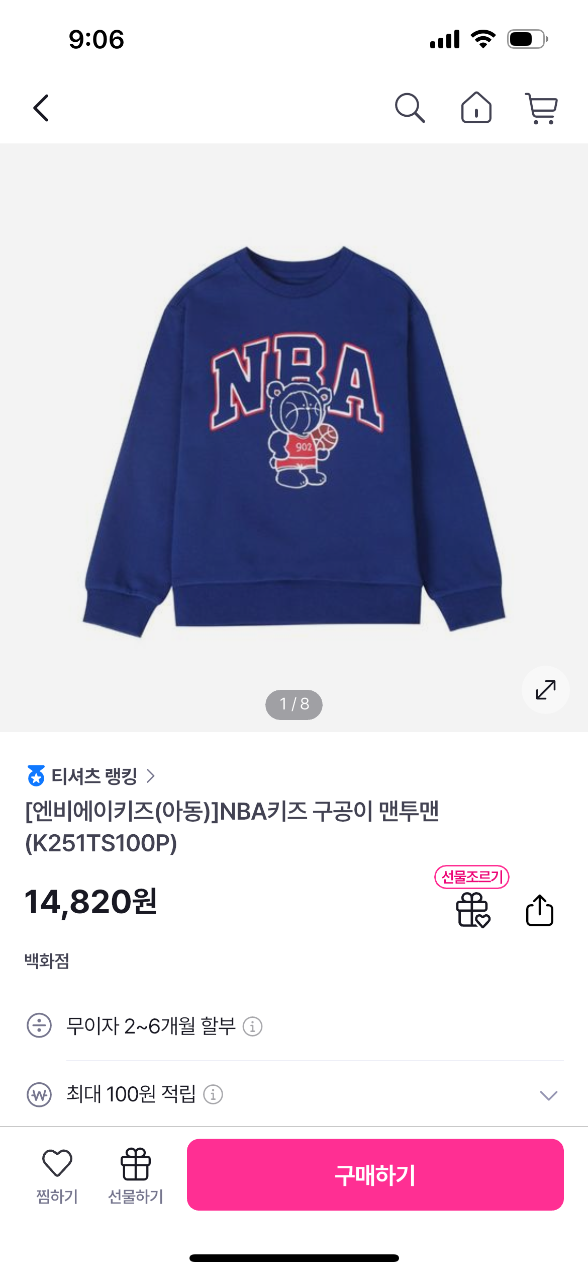 핫딜 이미지
