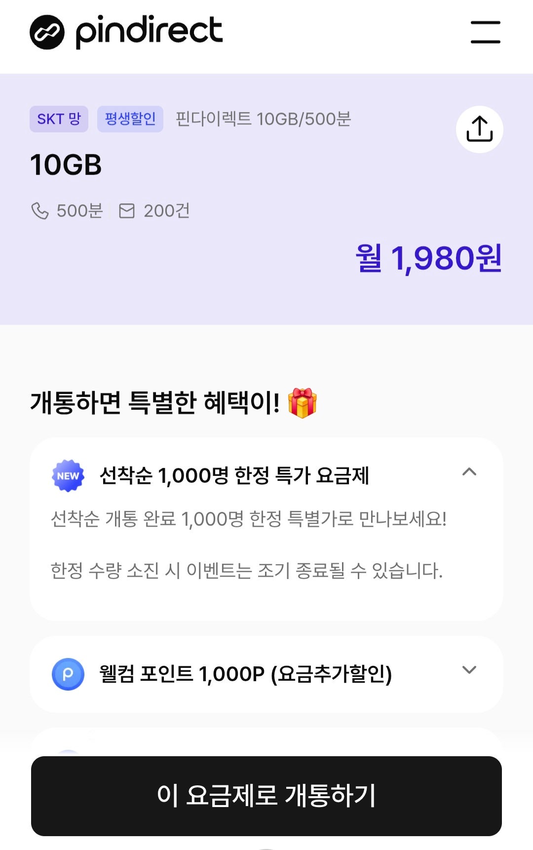 핫딜 이미지