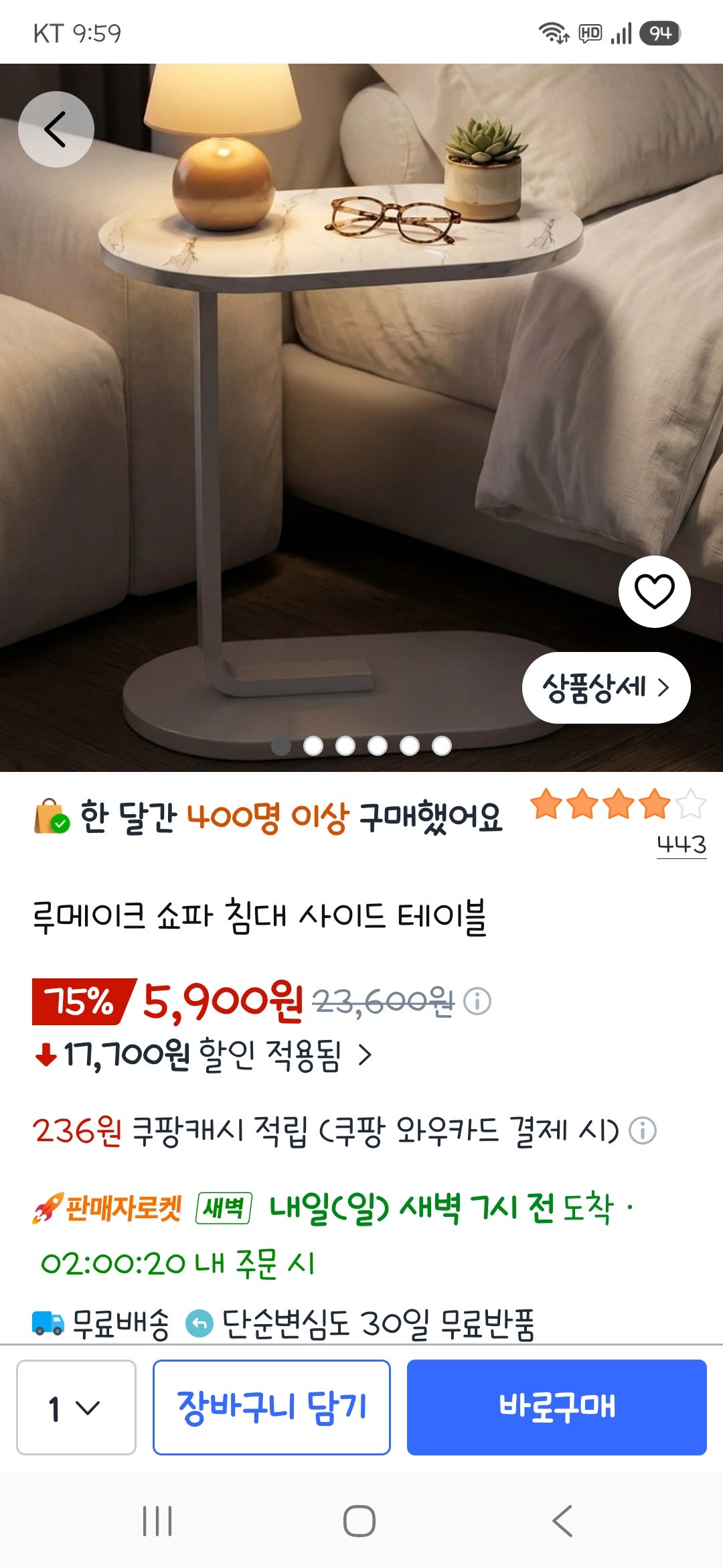 핫딜 이미지