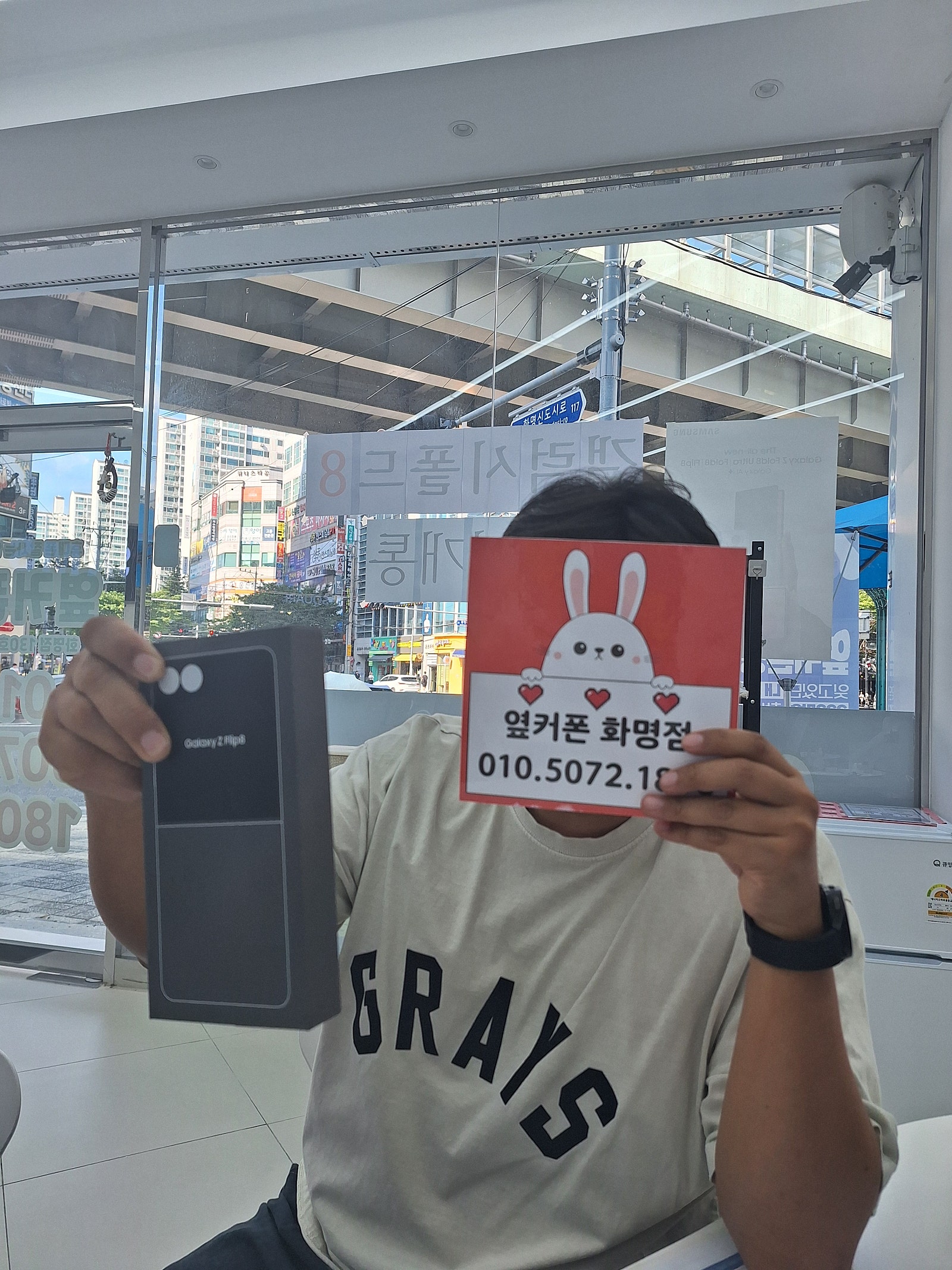 옆커폰화명점에서 인터넷,휴대폰 다해결하고 갑니다.