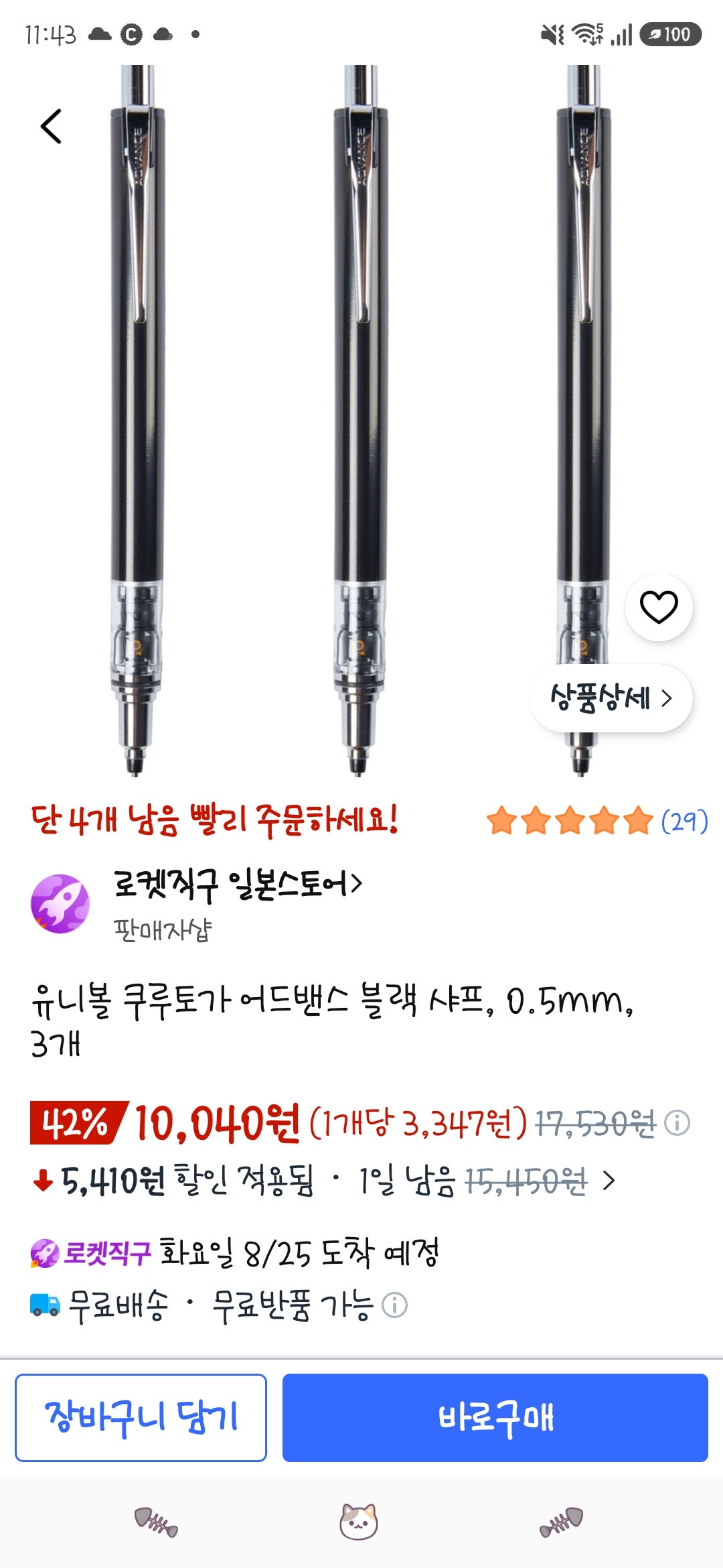 핫딜 이미지