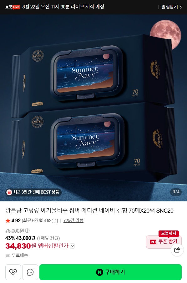 핫딜 이미지