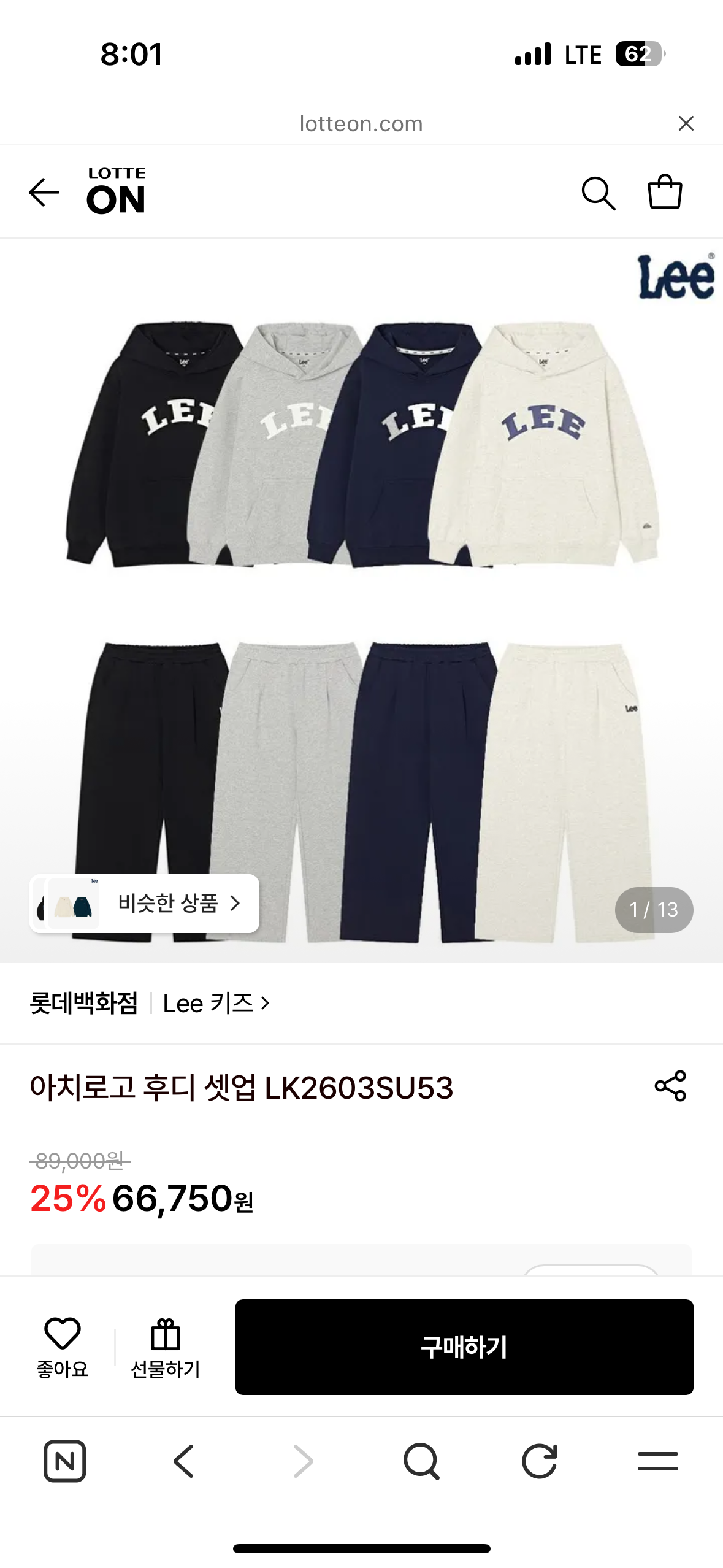 핫딜 이미지