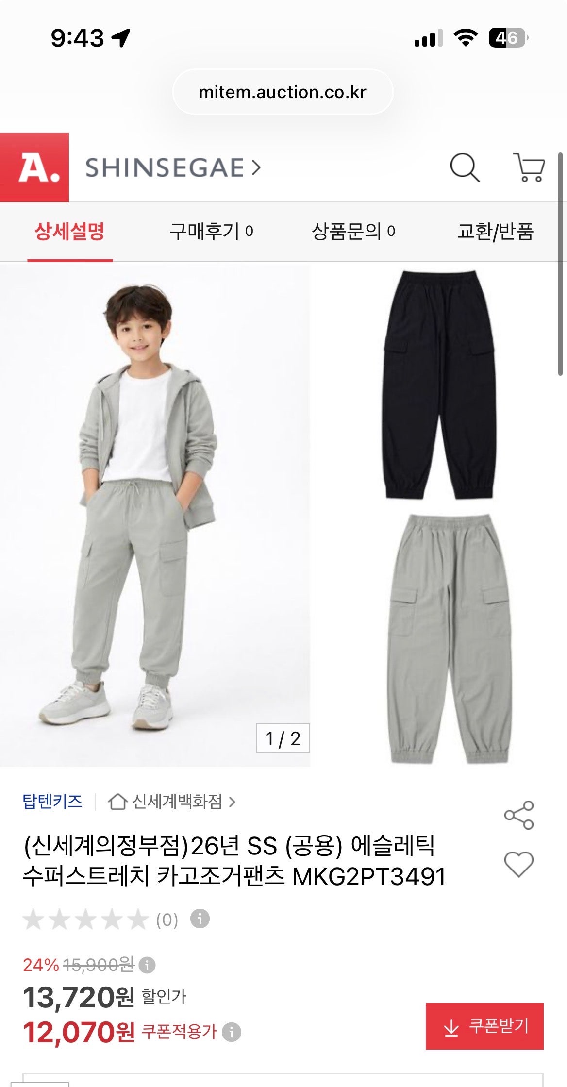 핫딜 이미지