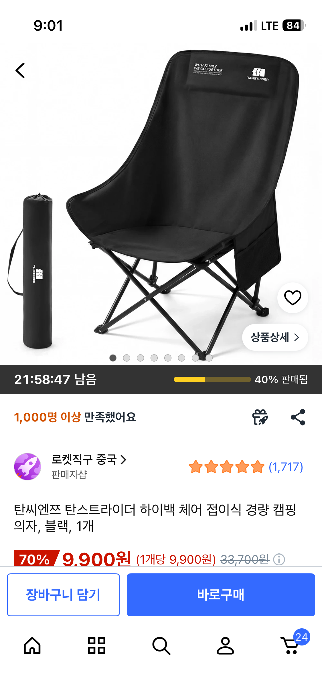 핫딜 이미지