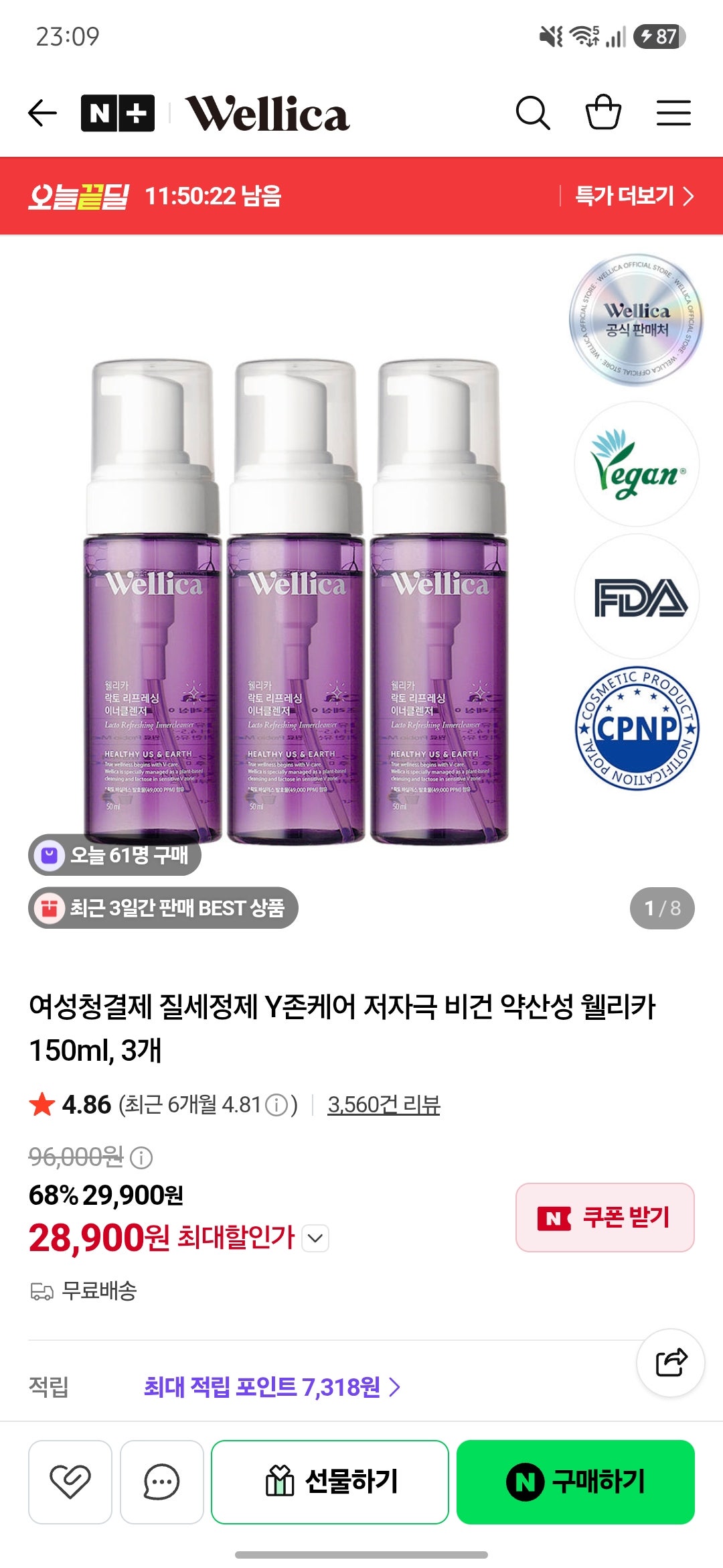 핫딜 이미지
