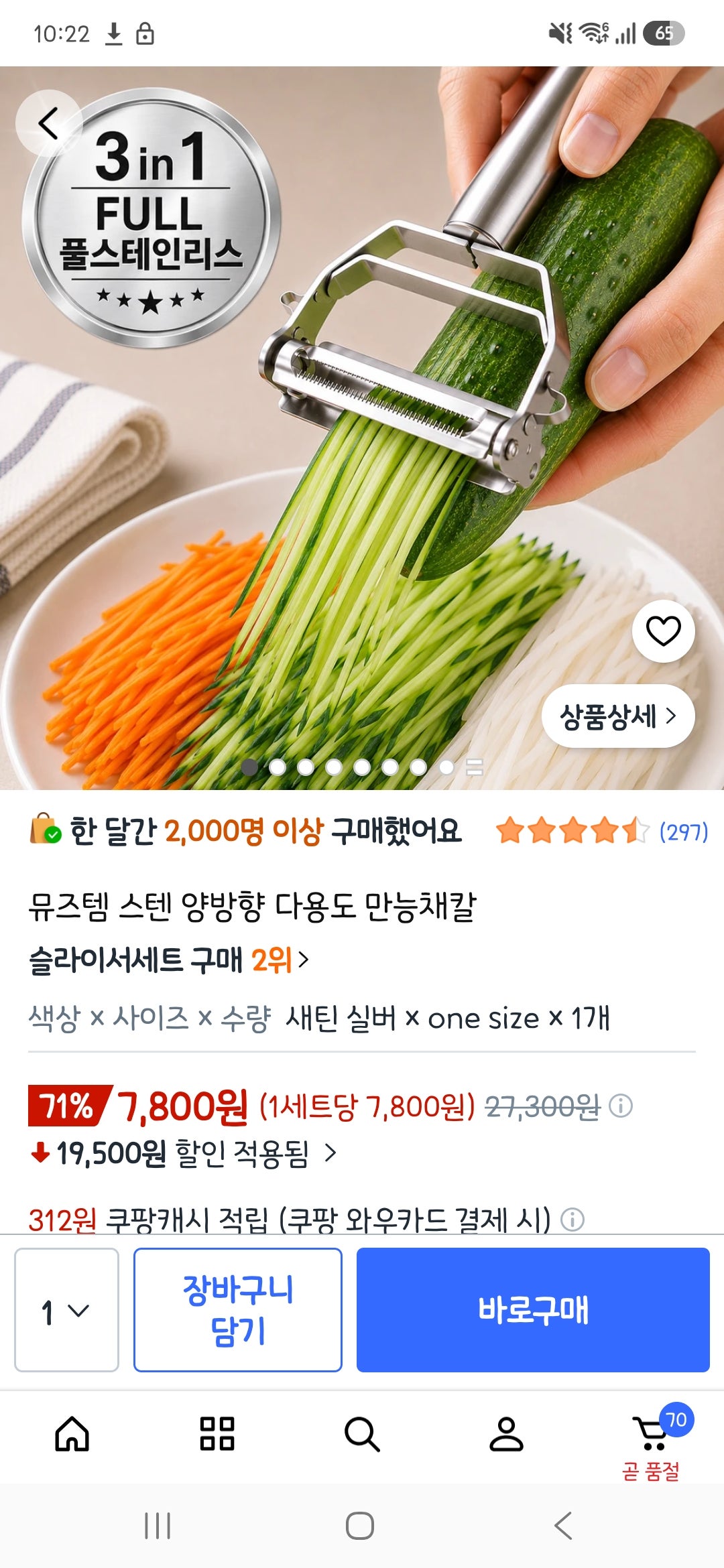 핫딜 이미지