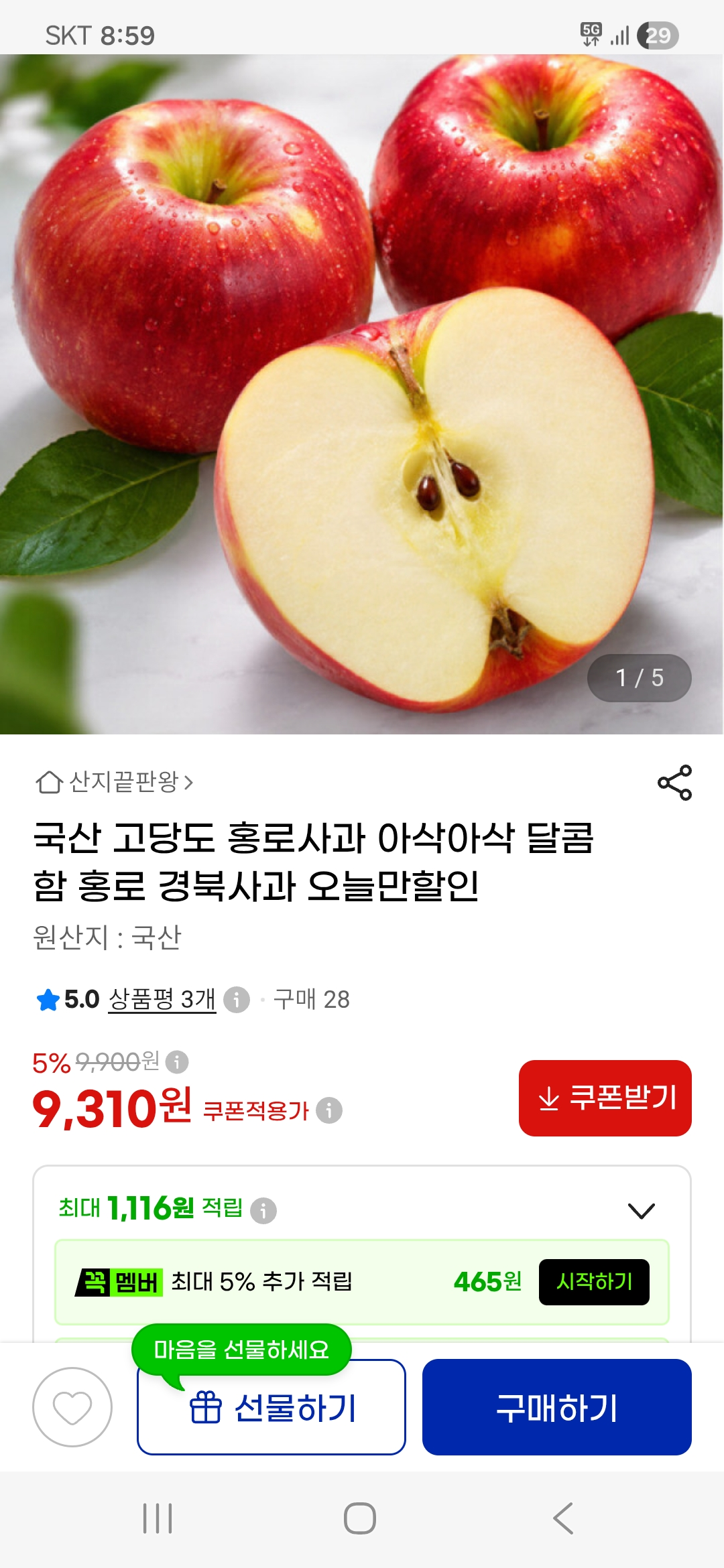 핫딜 이미지