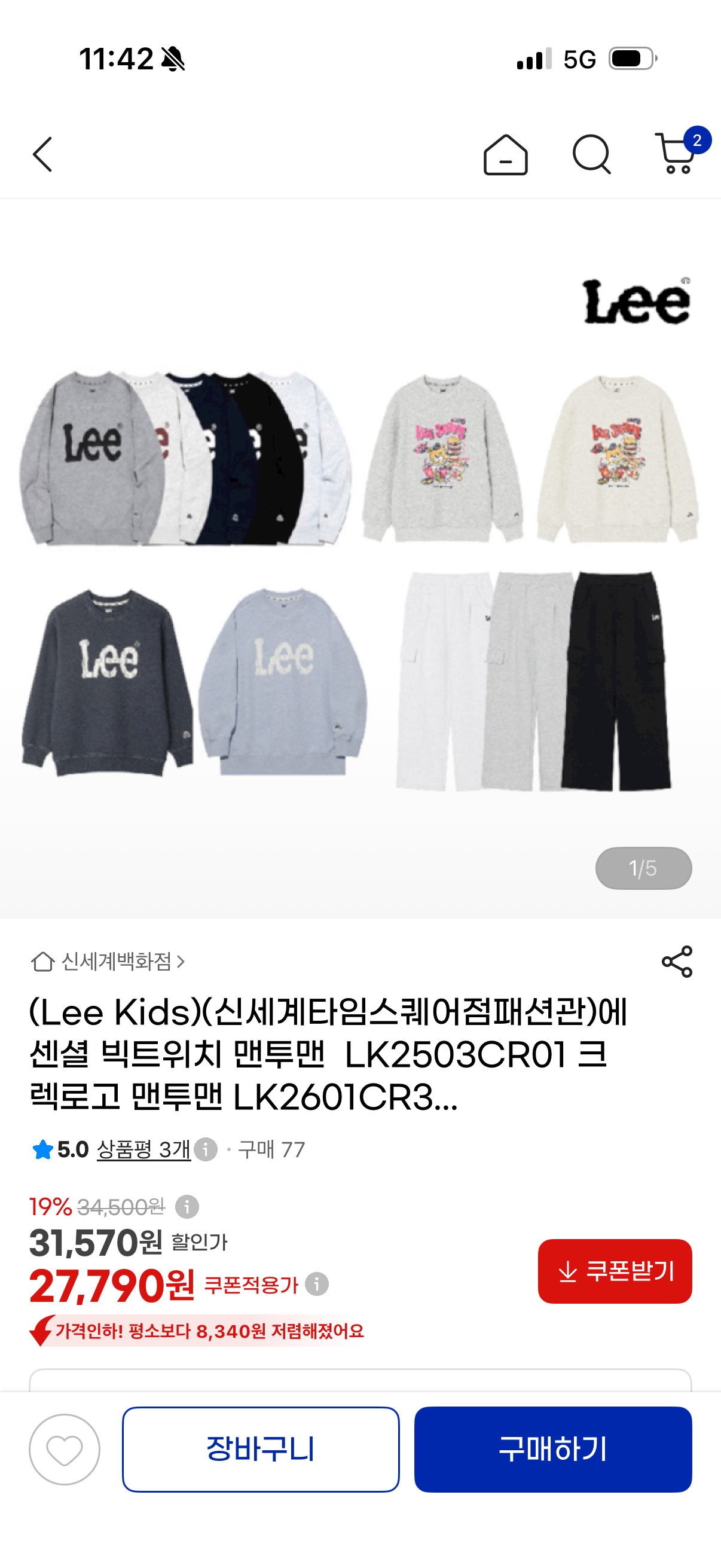 핫딜 이미지
