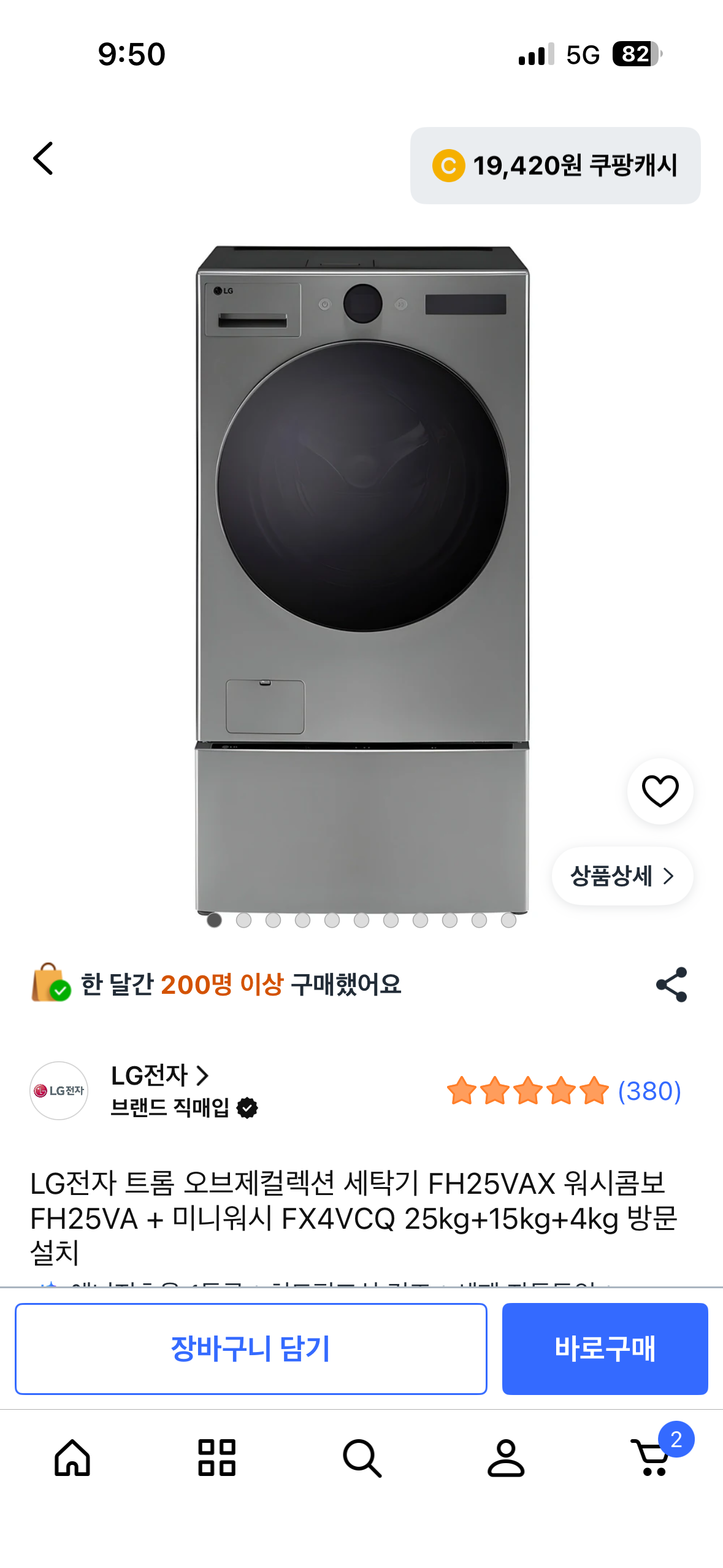 핫딜 이미지