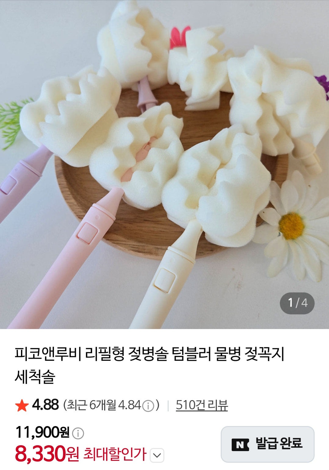 핫딜 이미지