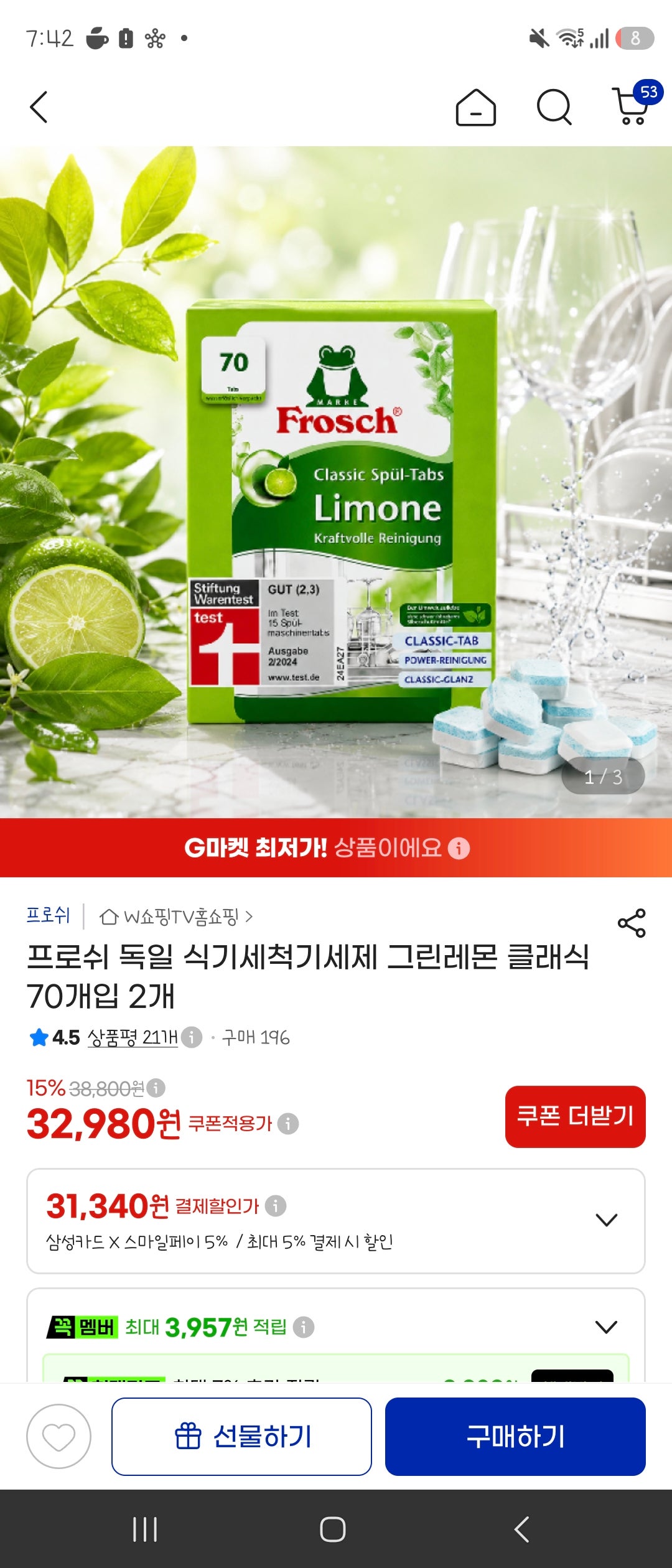 핫딜 이미지
