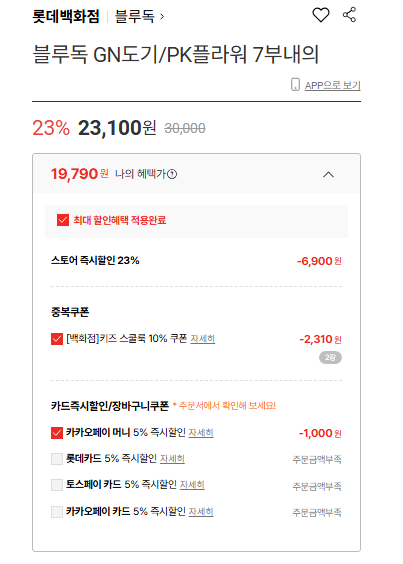 핫딜 이미지