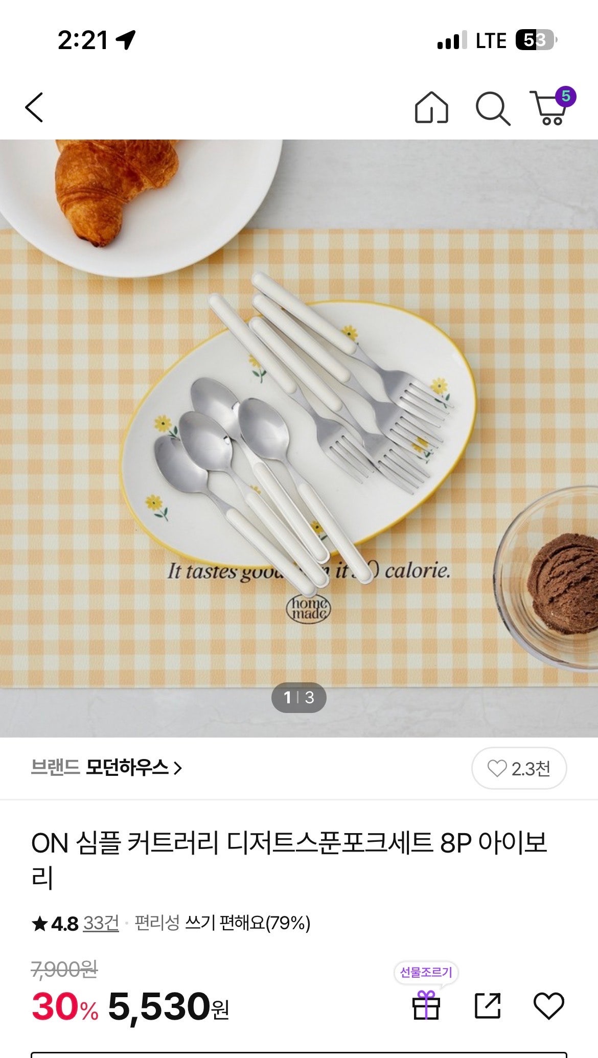 핫딜 이미지