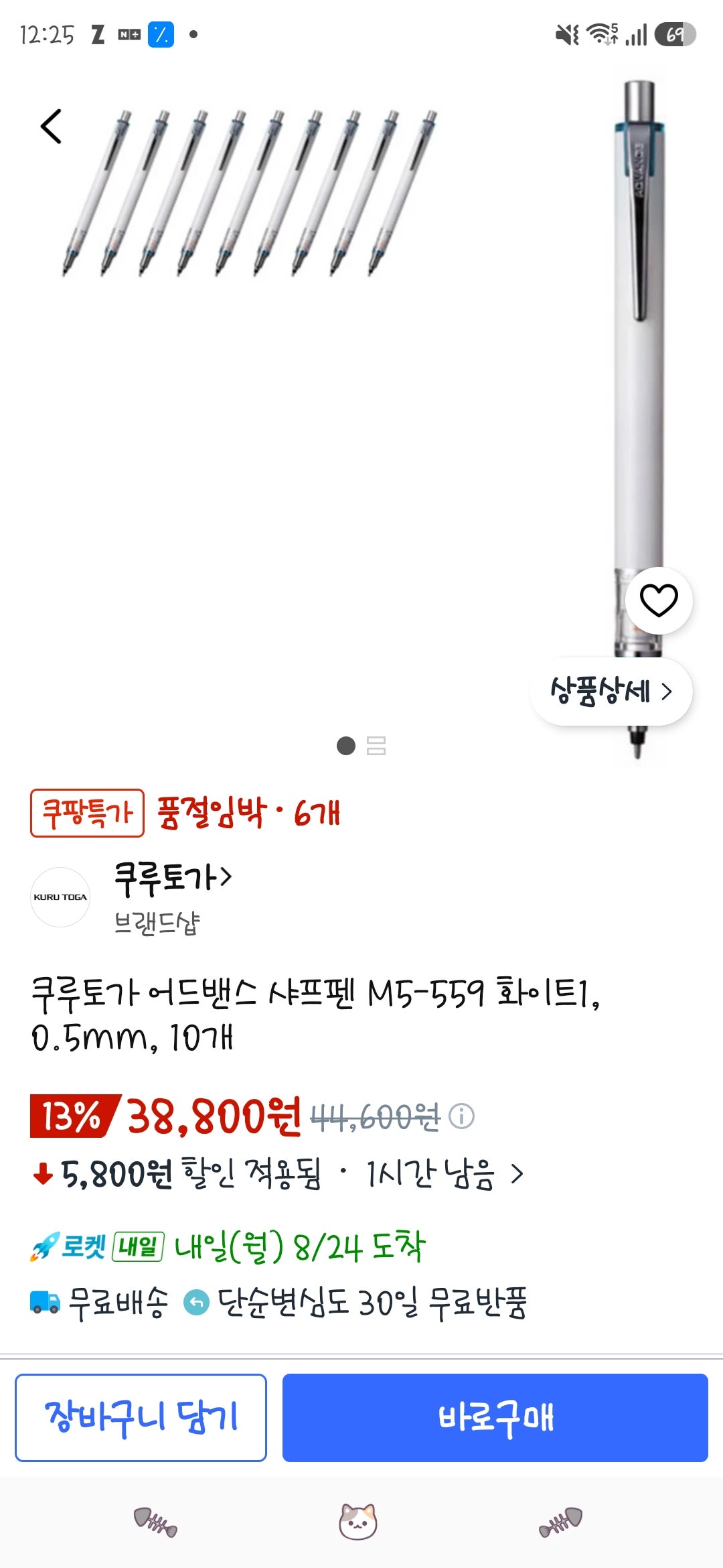 핫딜 이미지