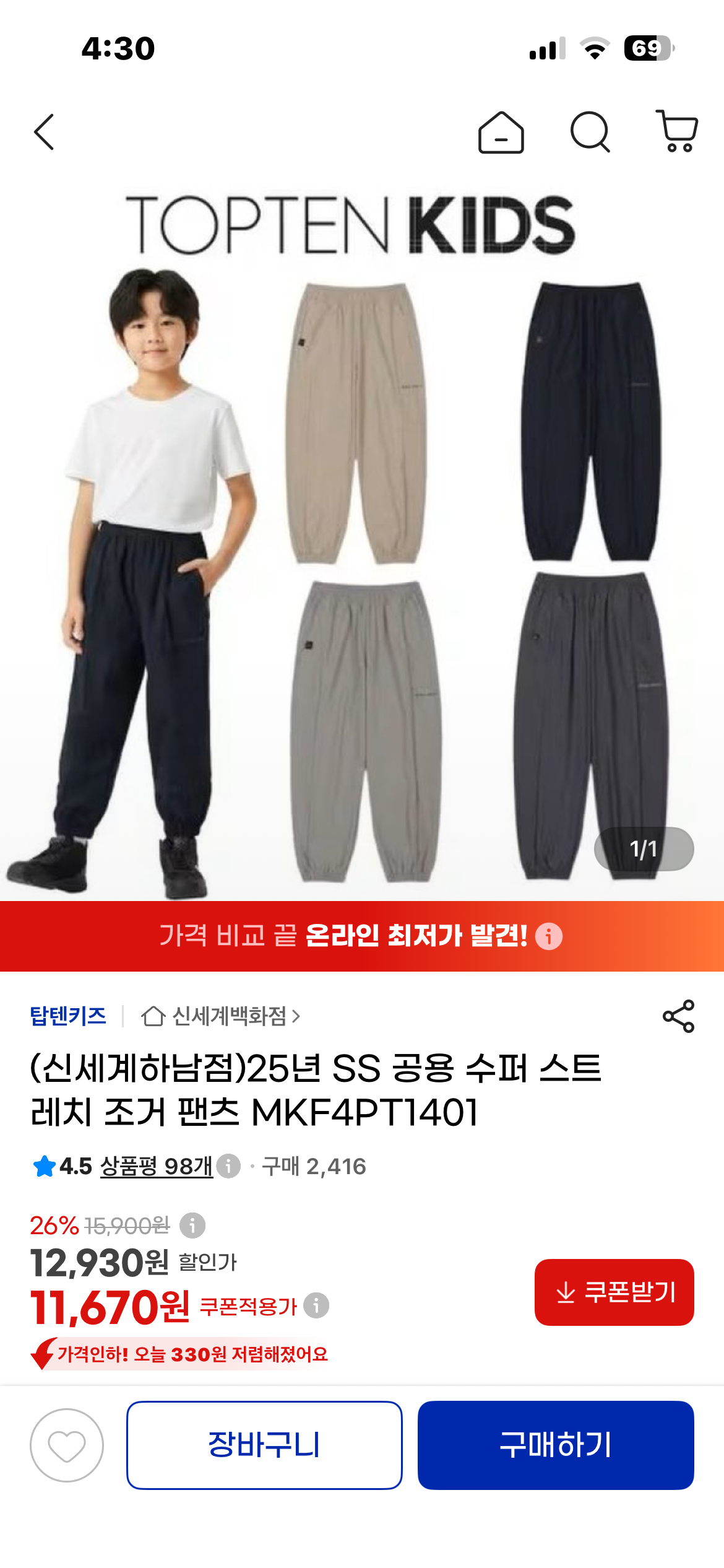 핫딜 이미지