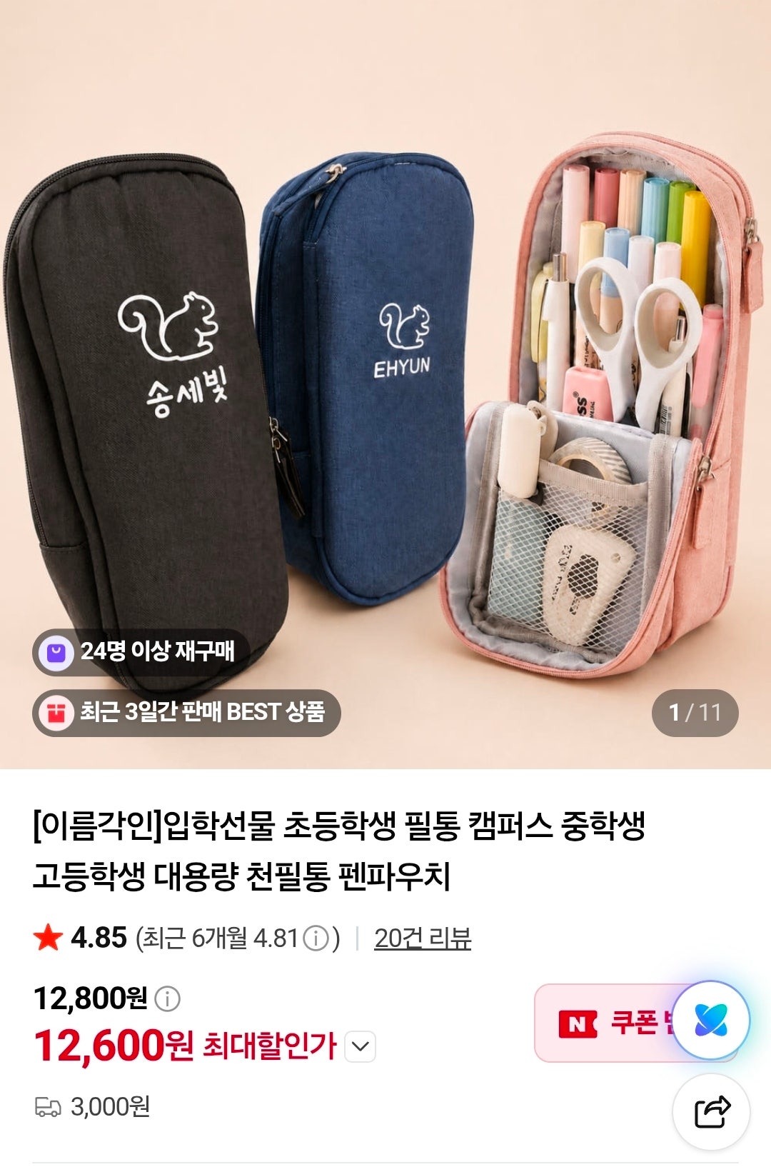 핫딜 이미지