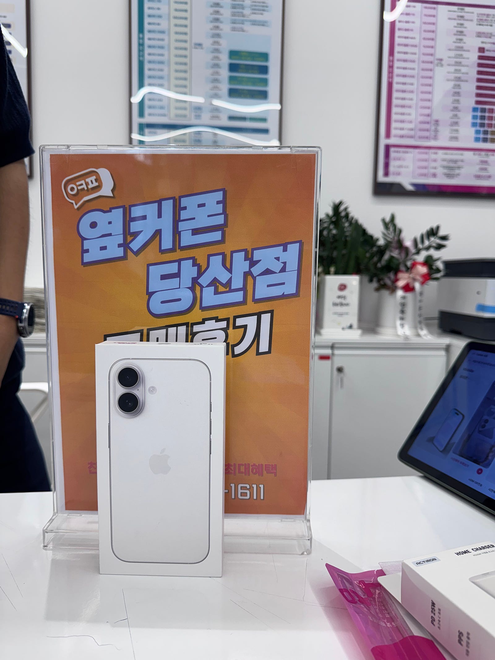 당산점 구매후기