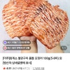더주 휴게소 철판구이 몸통 오징어 (5-8미) 5400원