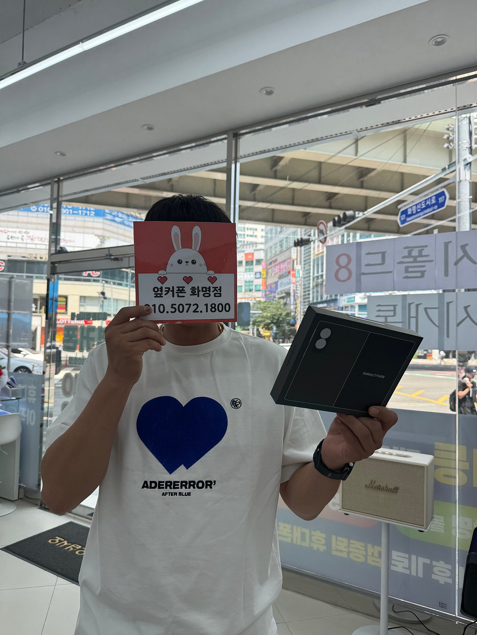 부산휴대폰성지 화명점 구매후기