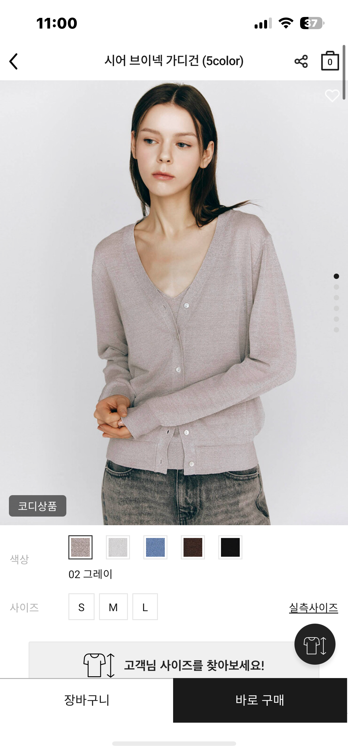 핫딜 이미지