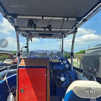 스타보트520