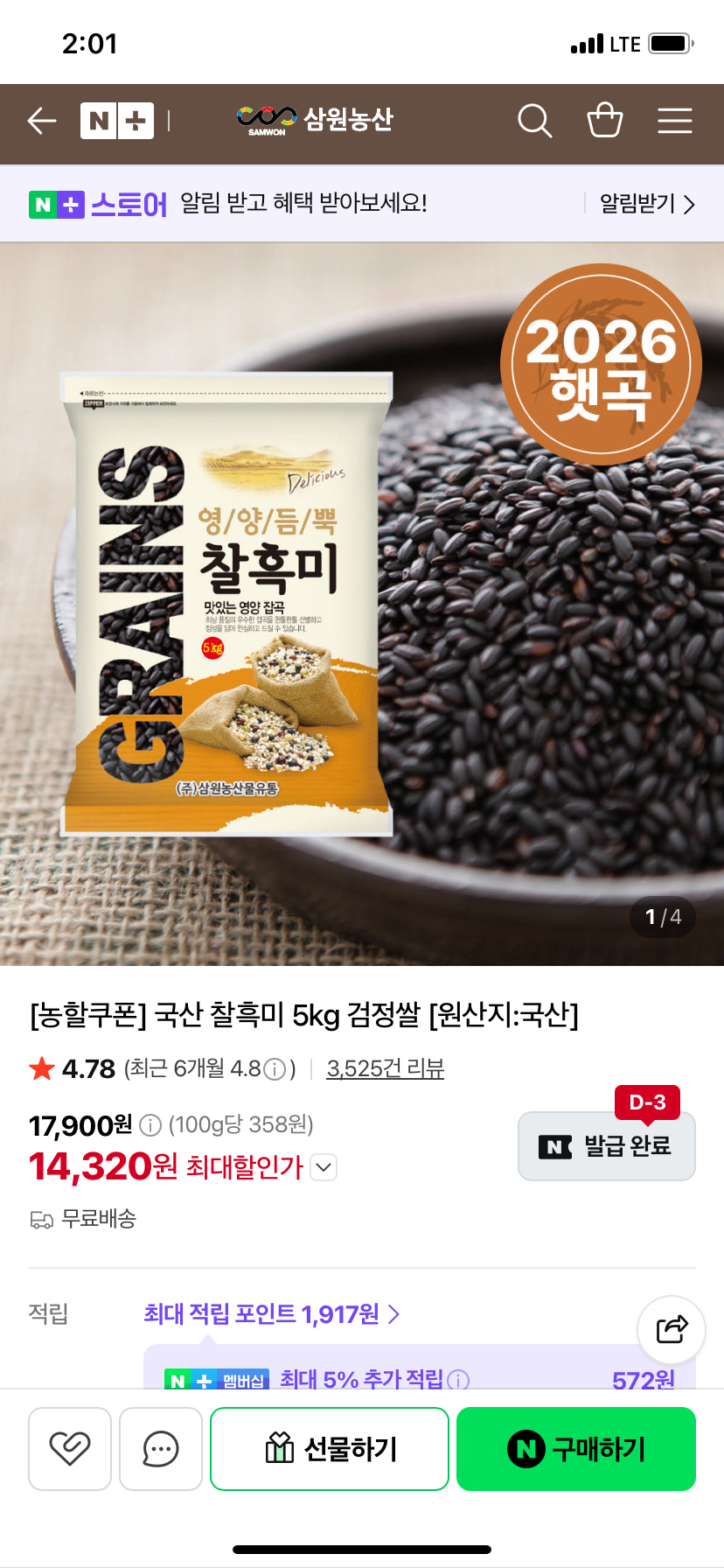 핫딜 이미지