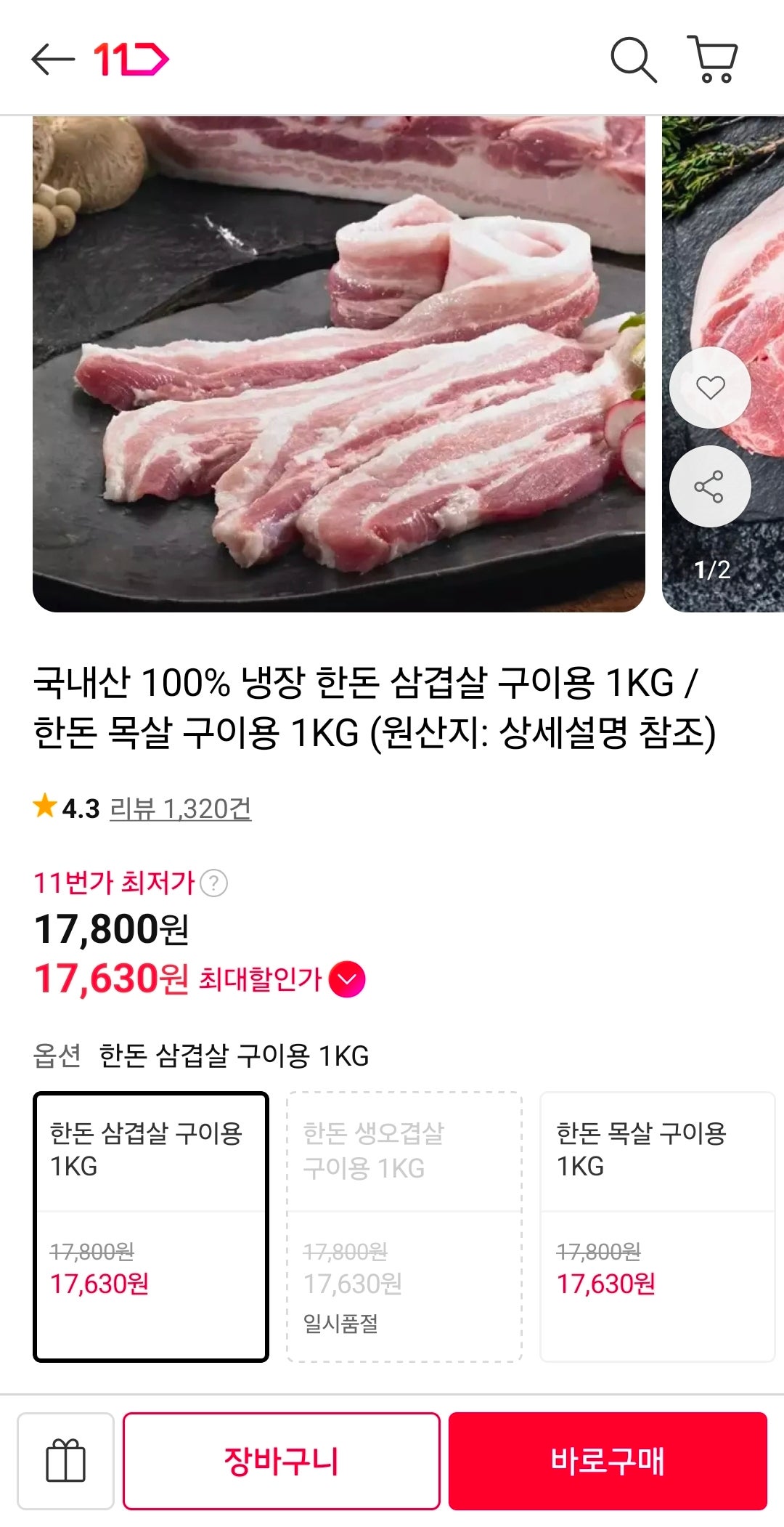 핫딜 이미지