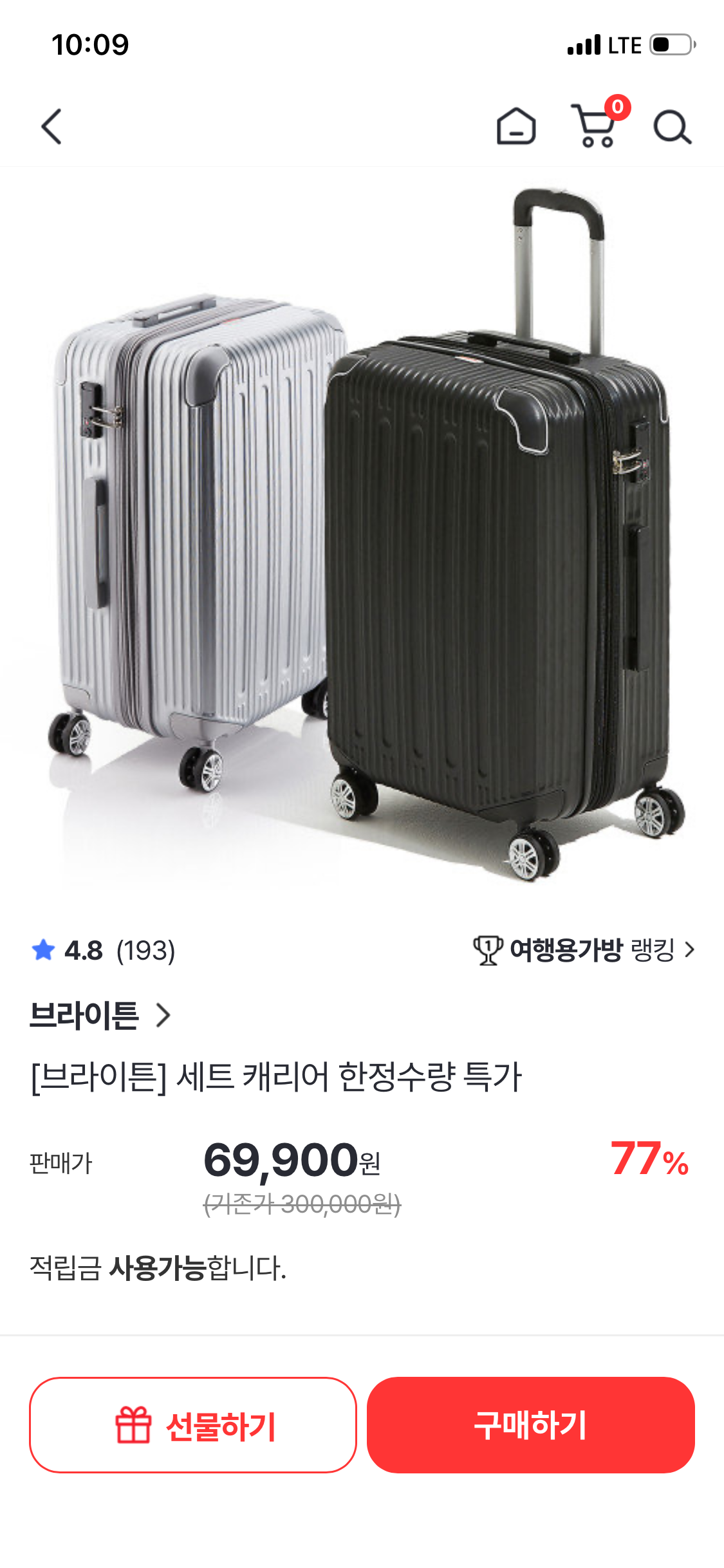 핫딜 이미지