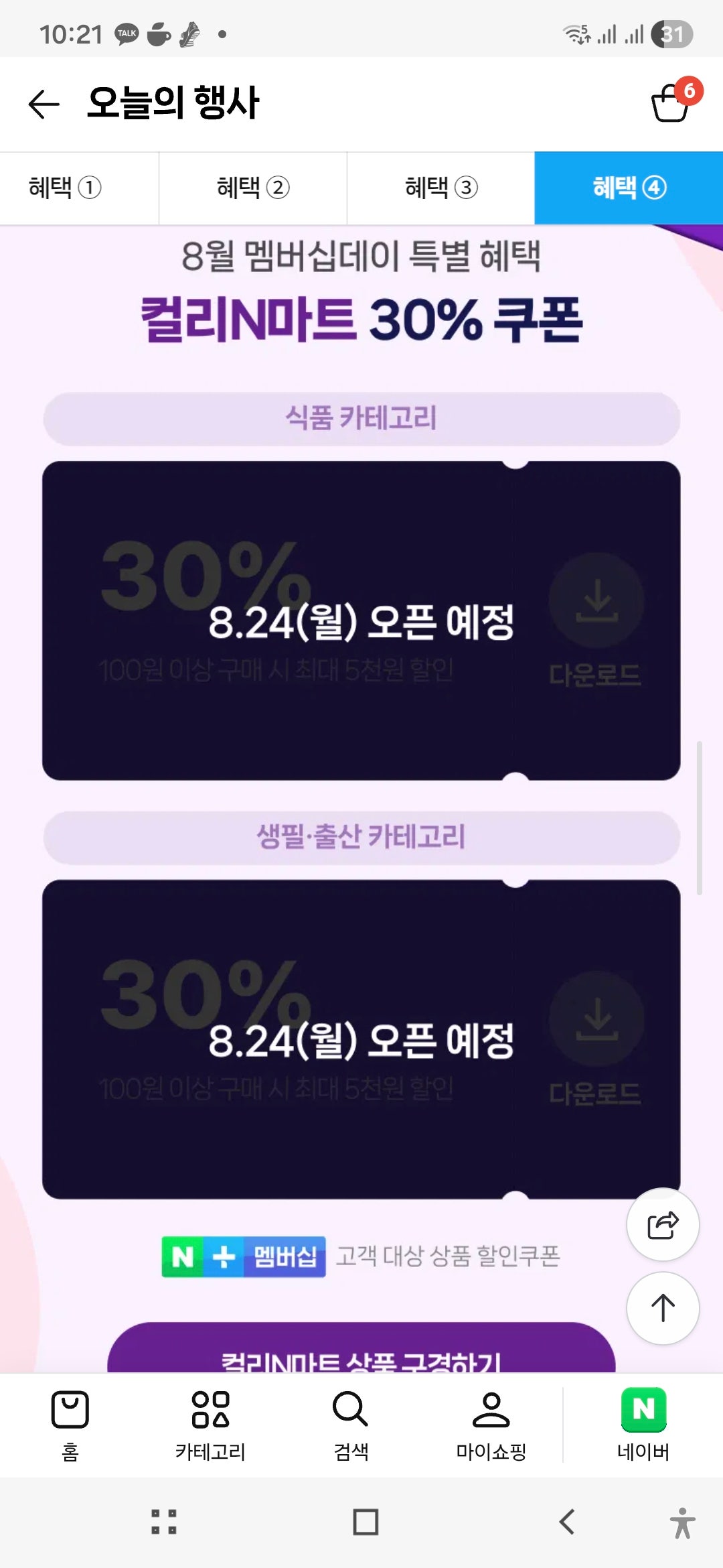 핫딜 이미지