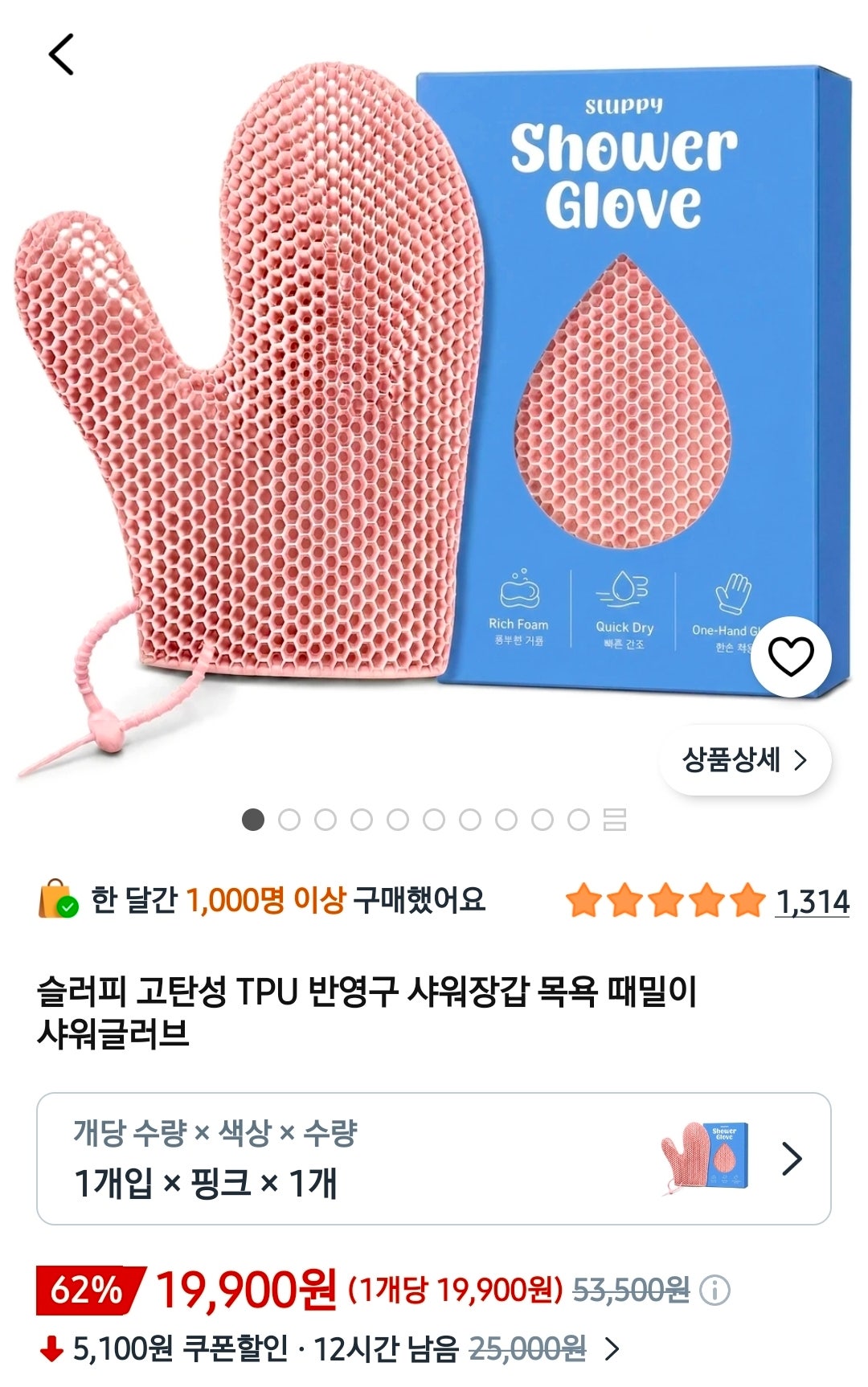 핫딜 이미지