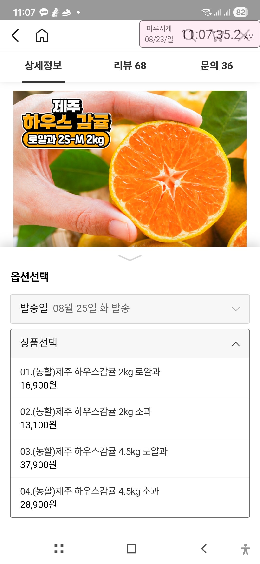 핫딜 이미지