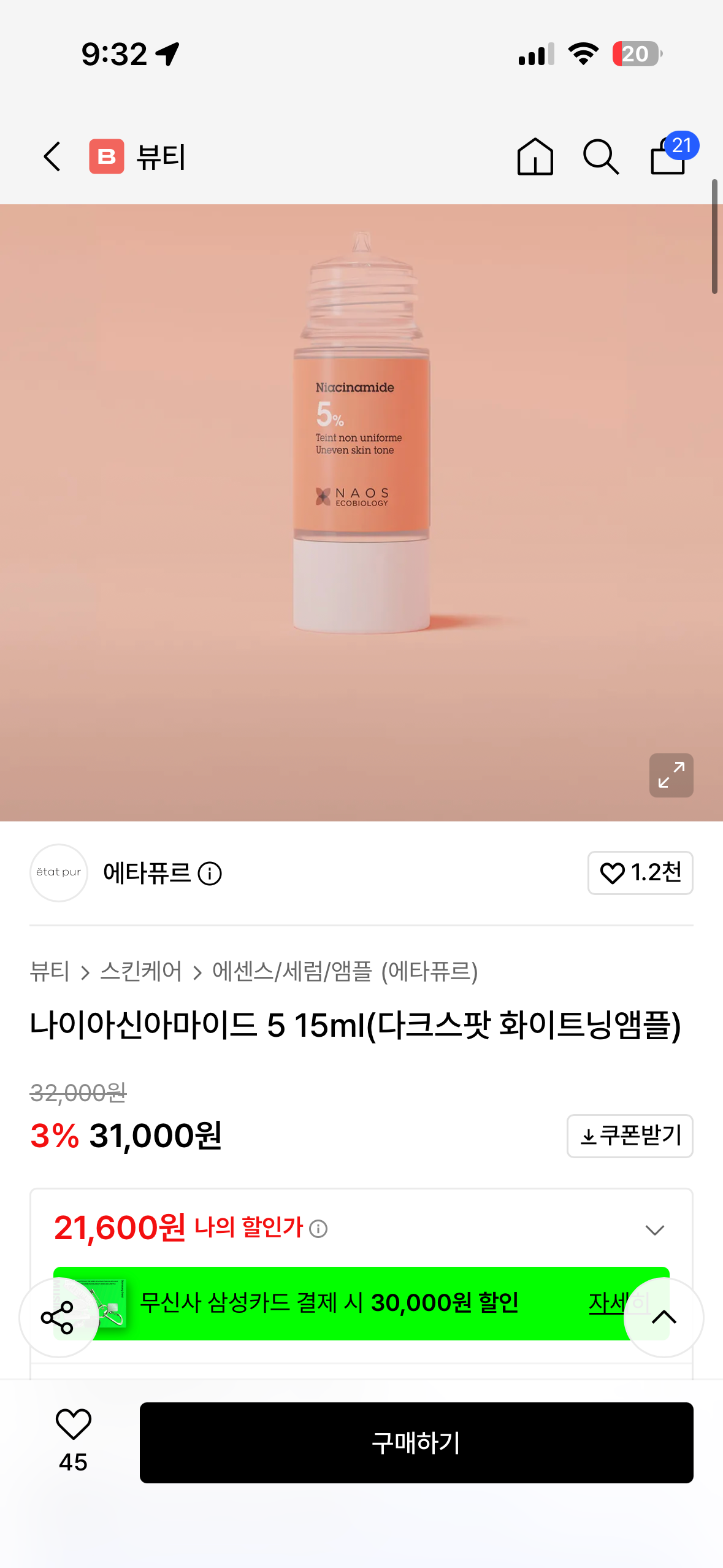 핫딜 이미지