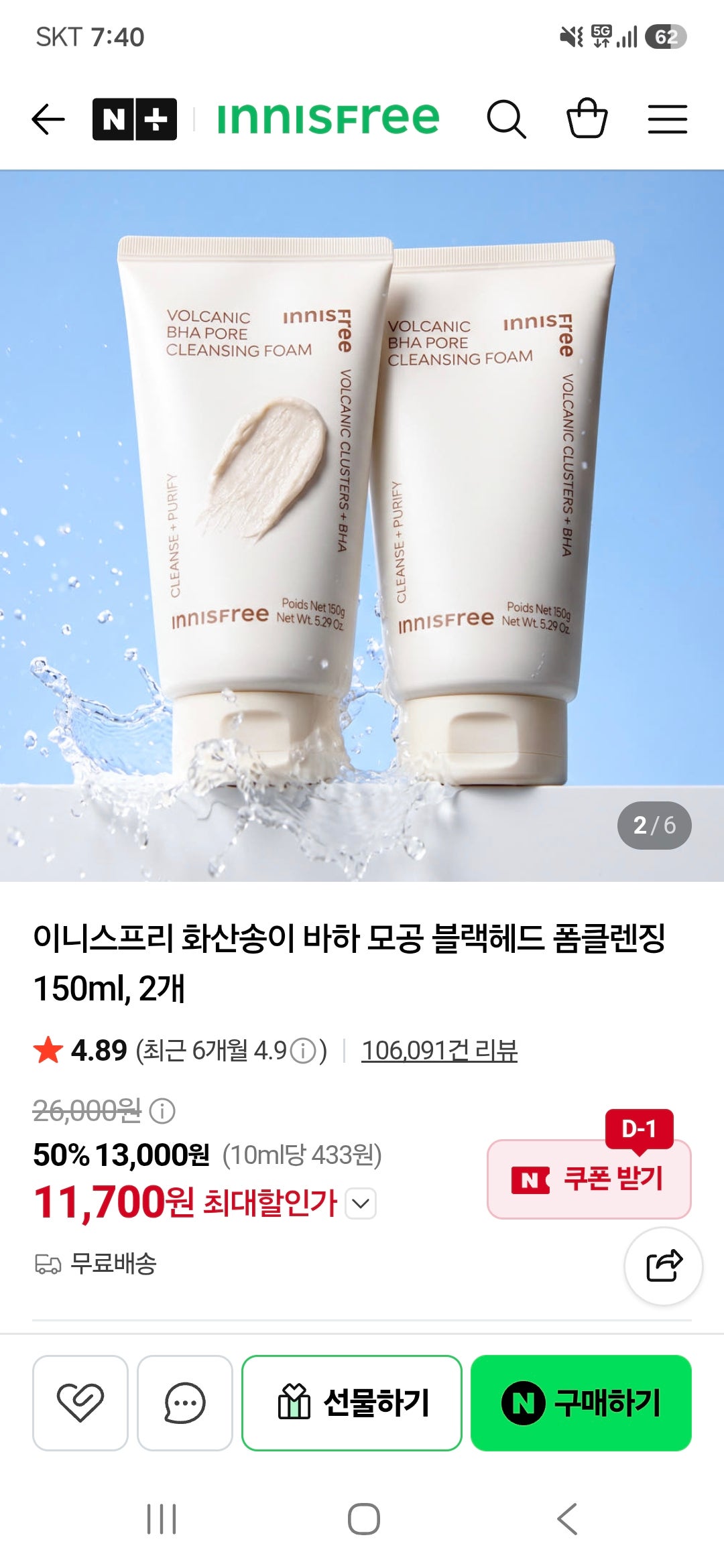 핫딜 이미지
