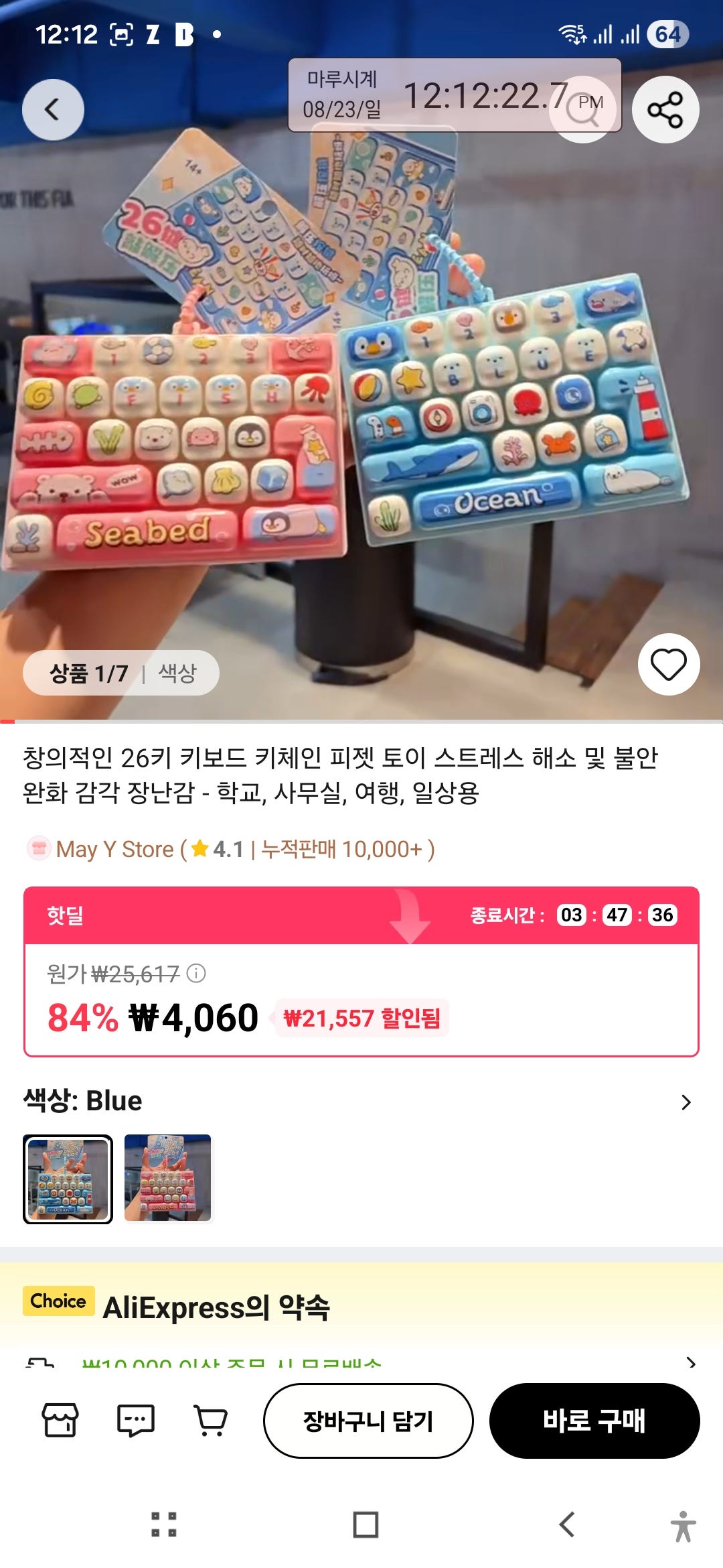 핫딜 이미지