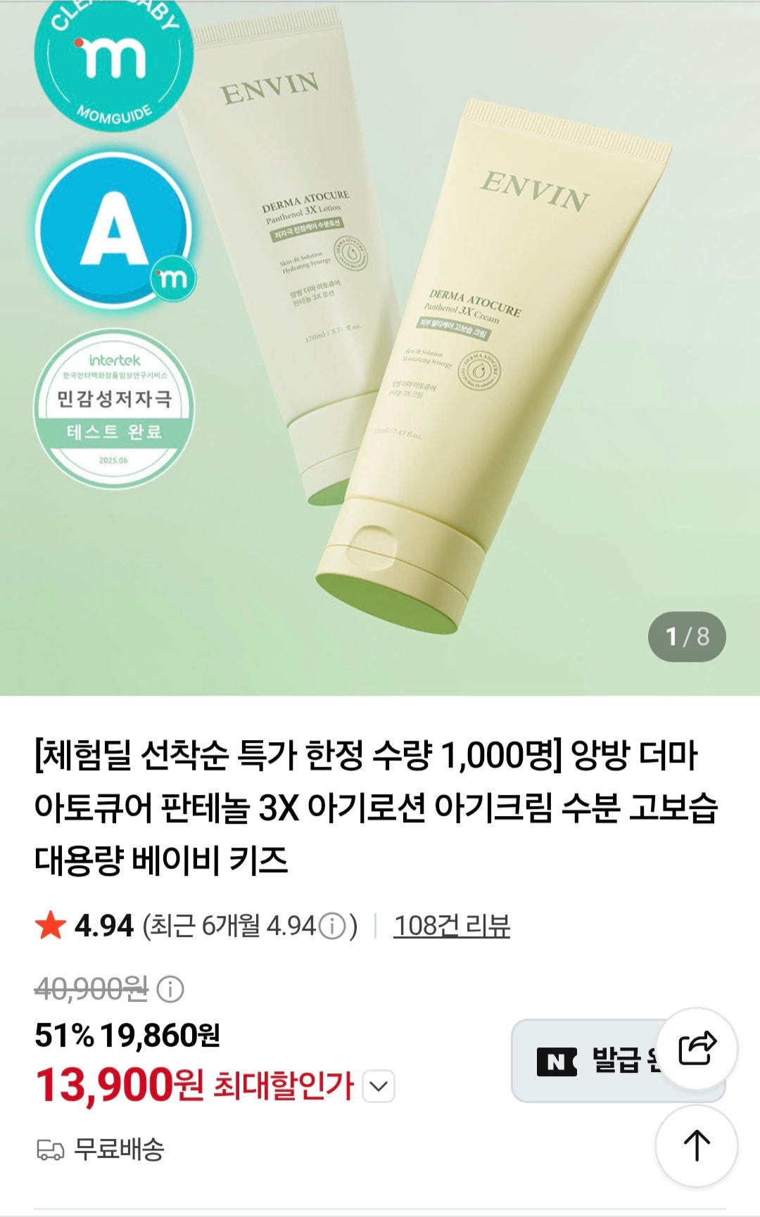 핫딜 이미지